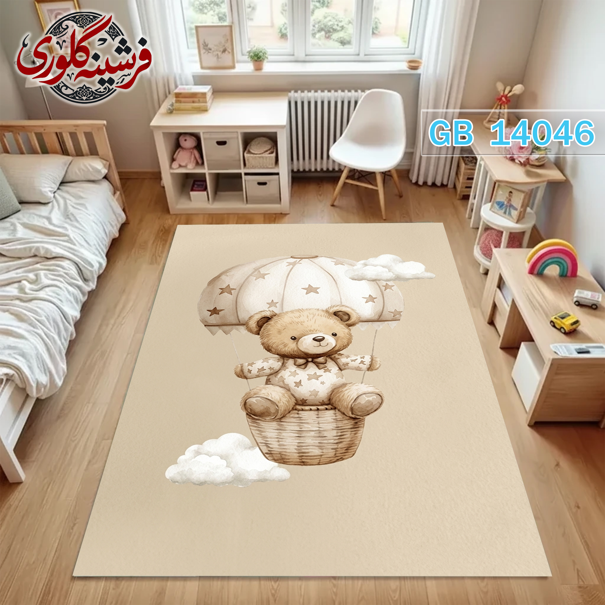 فرشینه اتاق کودک ضد حساسیت و ضد پرزدهی قابل شست و شو کد GB-14046