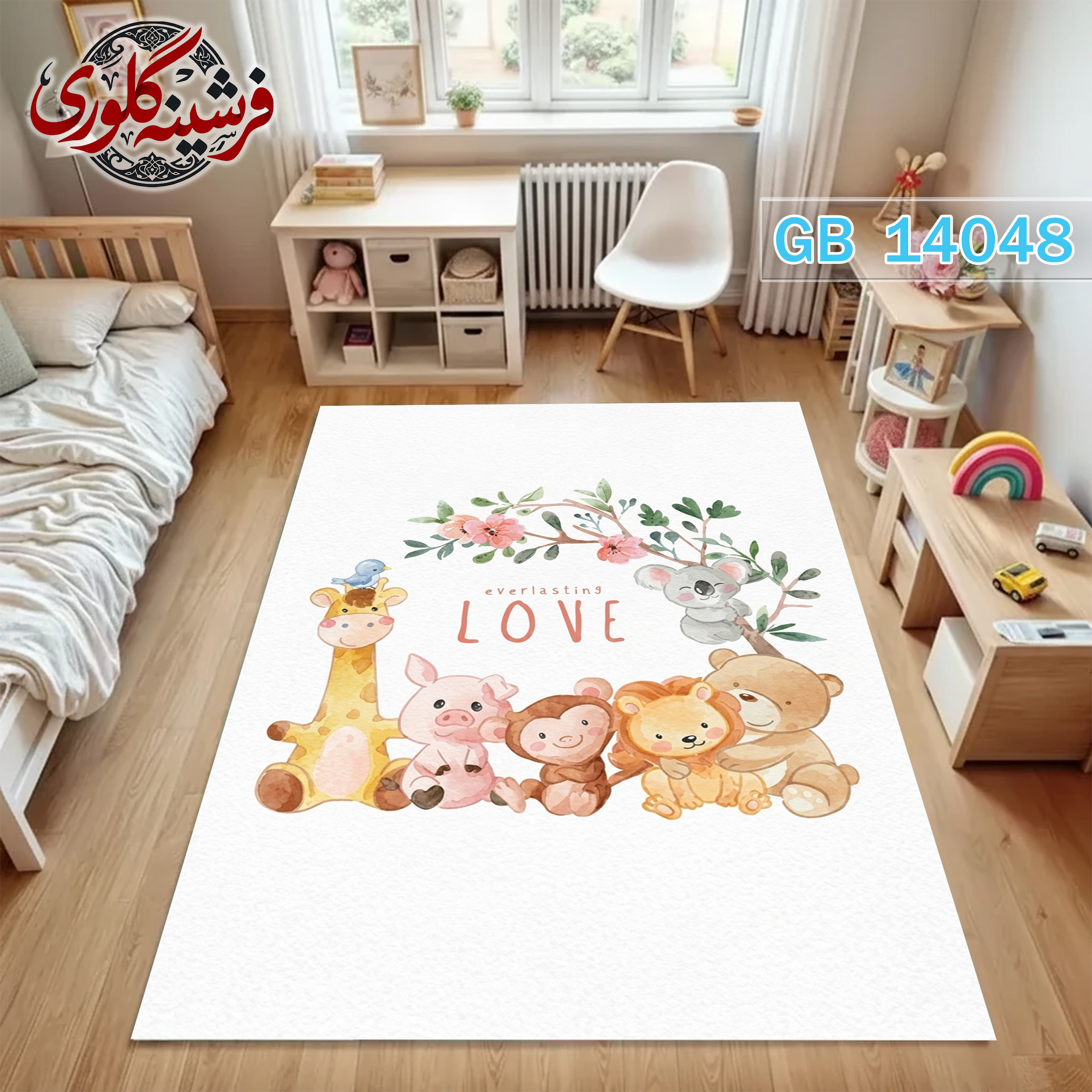 فرشینه اتاق کودک ضد حساسیت و ضد پرزدهی قابل شست و شو کد GB-14048
