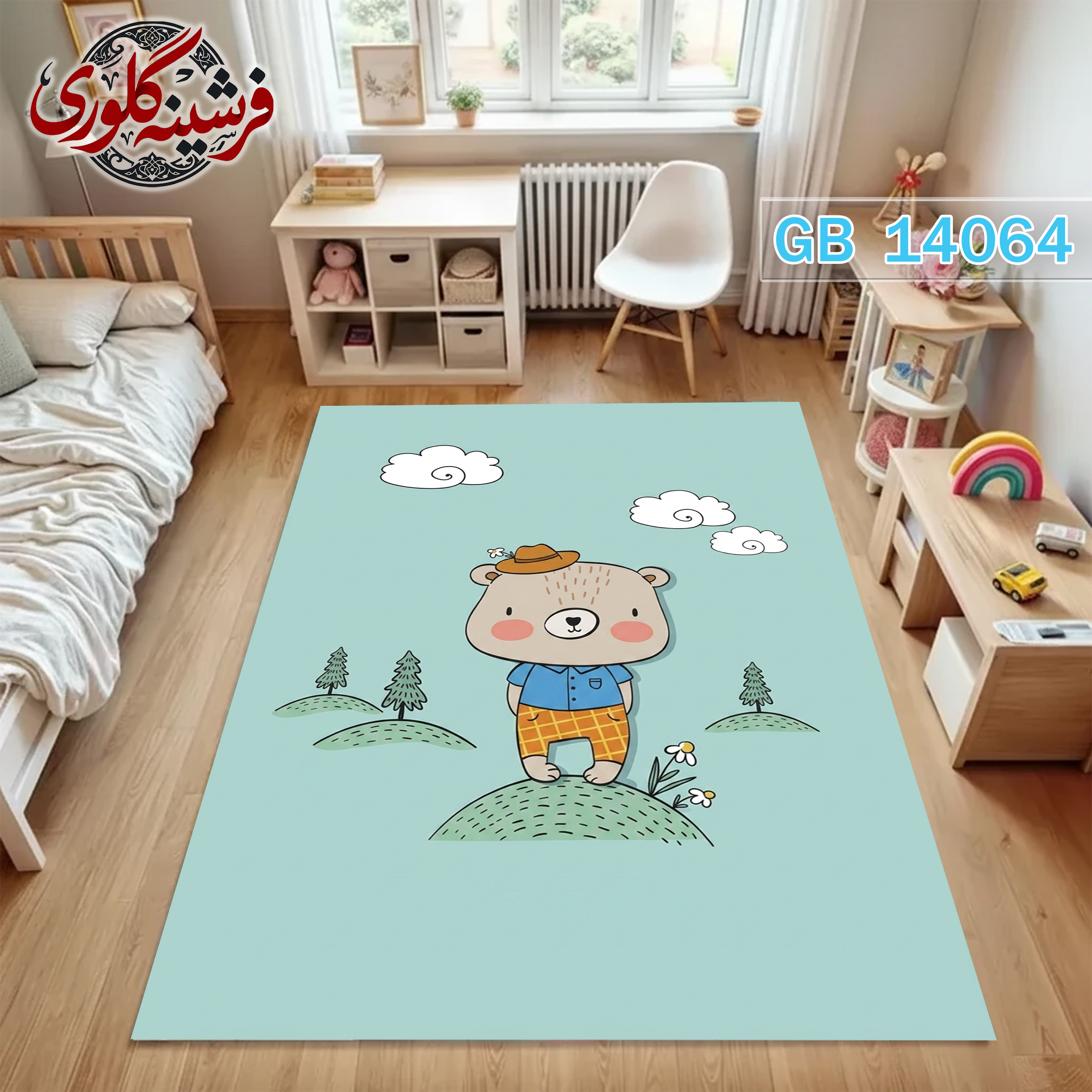 فرش اتاق کودک ضد حساسیت و ضد پرزدهی قابل شست و شو کد GB-14064