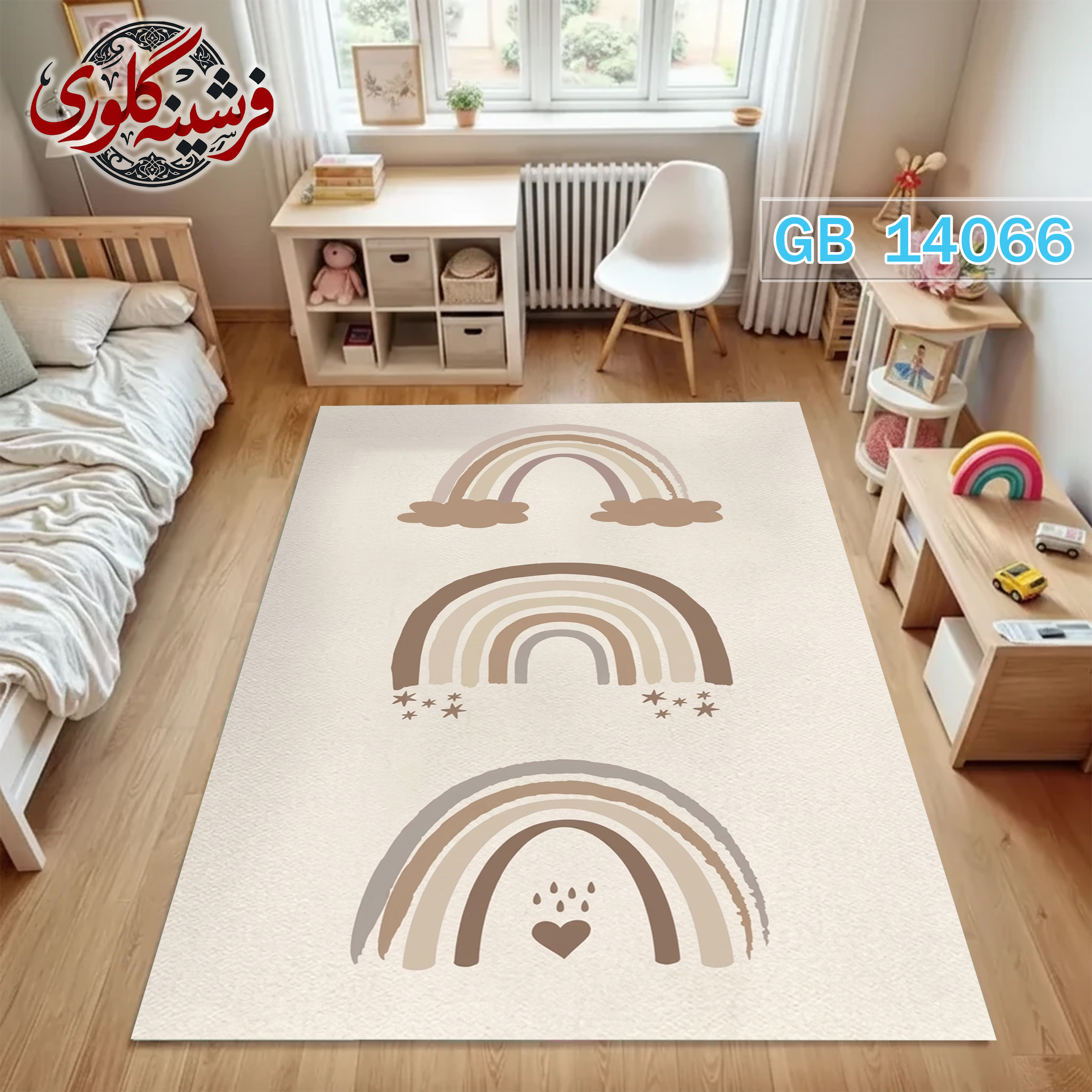 فرشینه اتاق کودک ضد حساسیت و ضد پرزدهی قابل شست و شو کد GB-14066