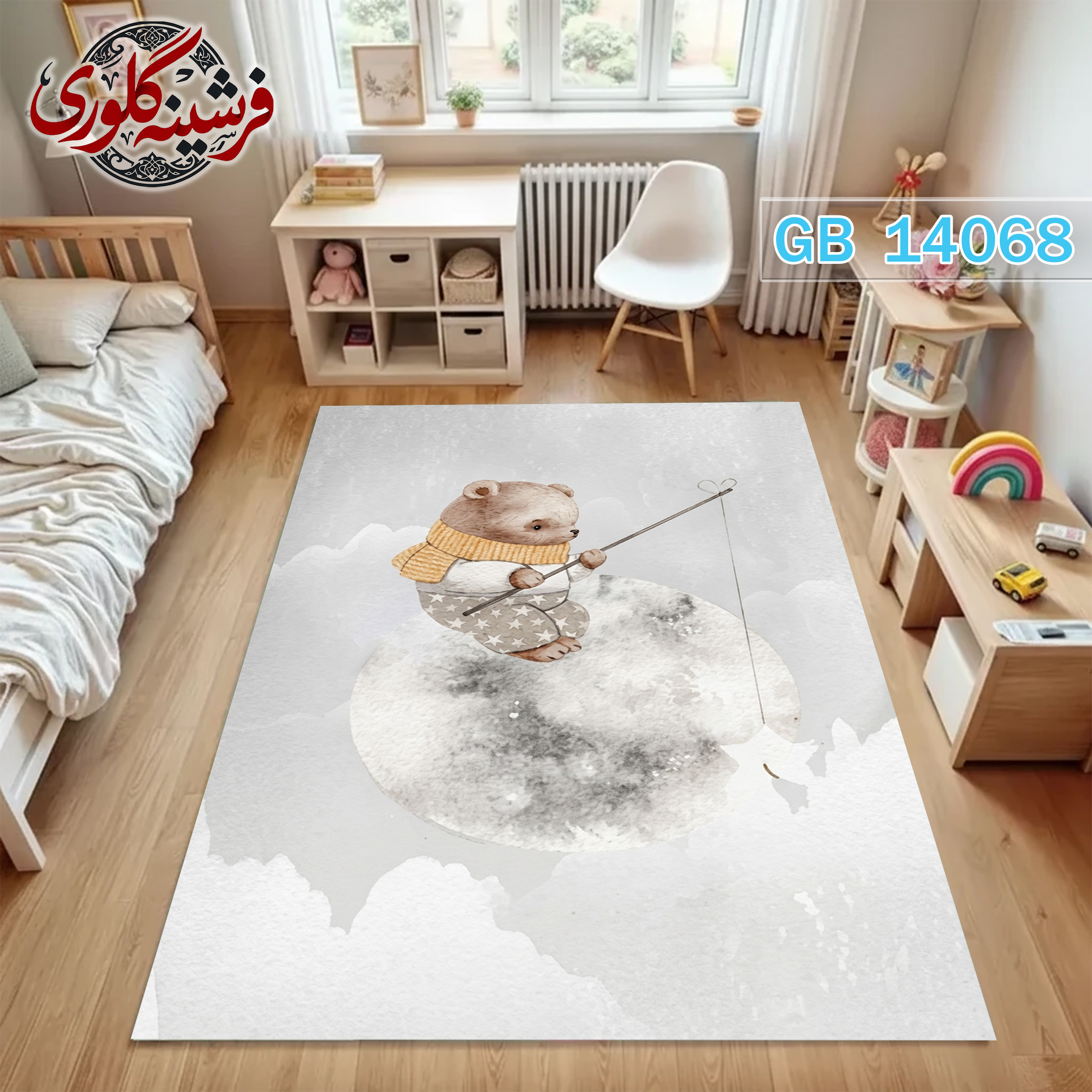 فرشینه اتاق کودک ضد حساسیت و ضد پرزدهی قابل شست و شو کد GB-14068