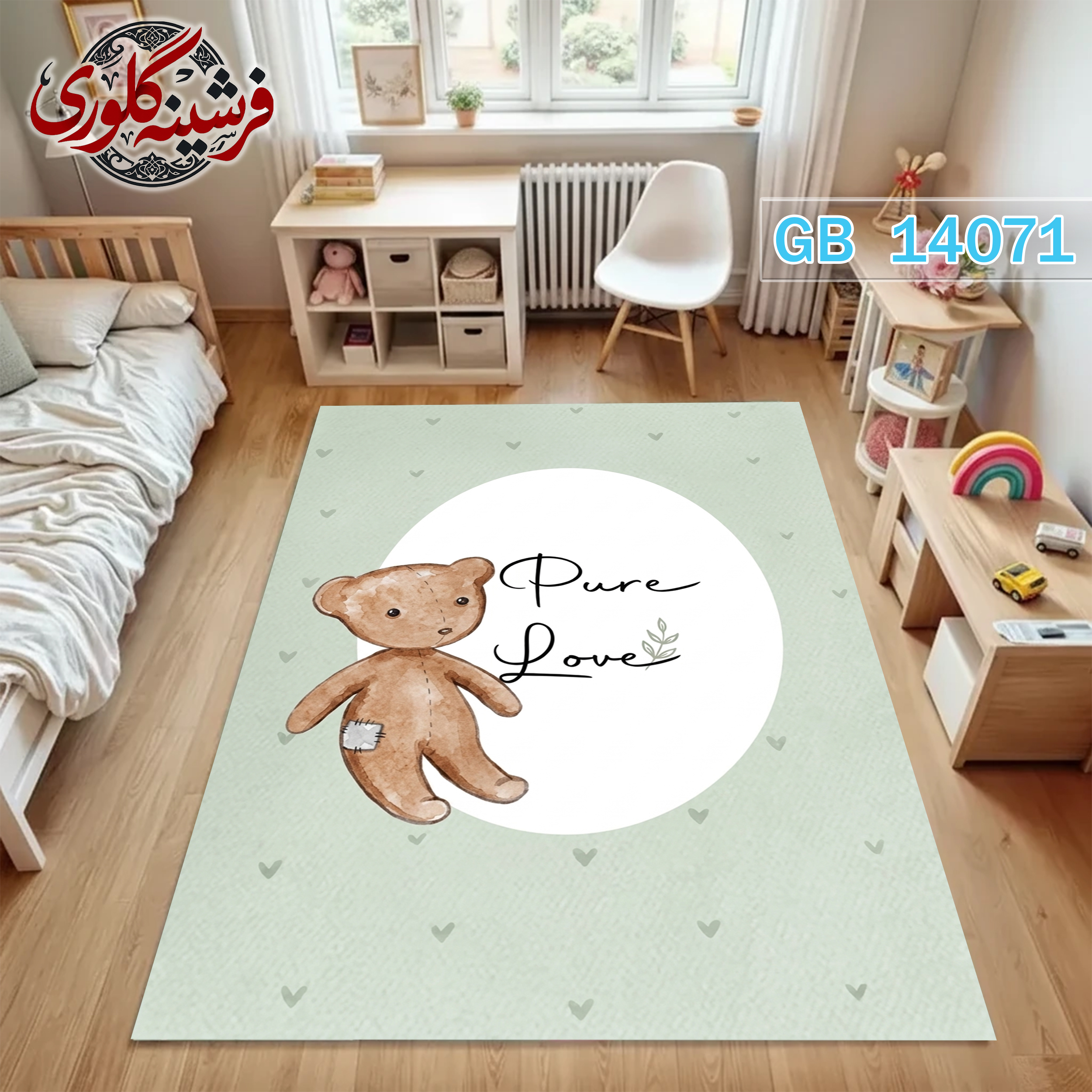 فرش اتاق کودک ضد حساسیت و ضد پرزدهی قابل شست و شو کد GB-14071