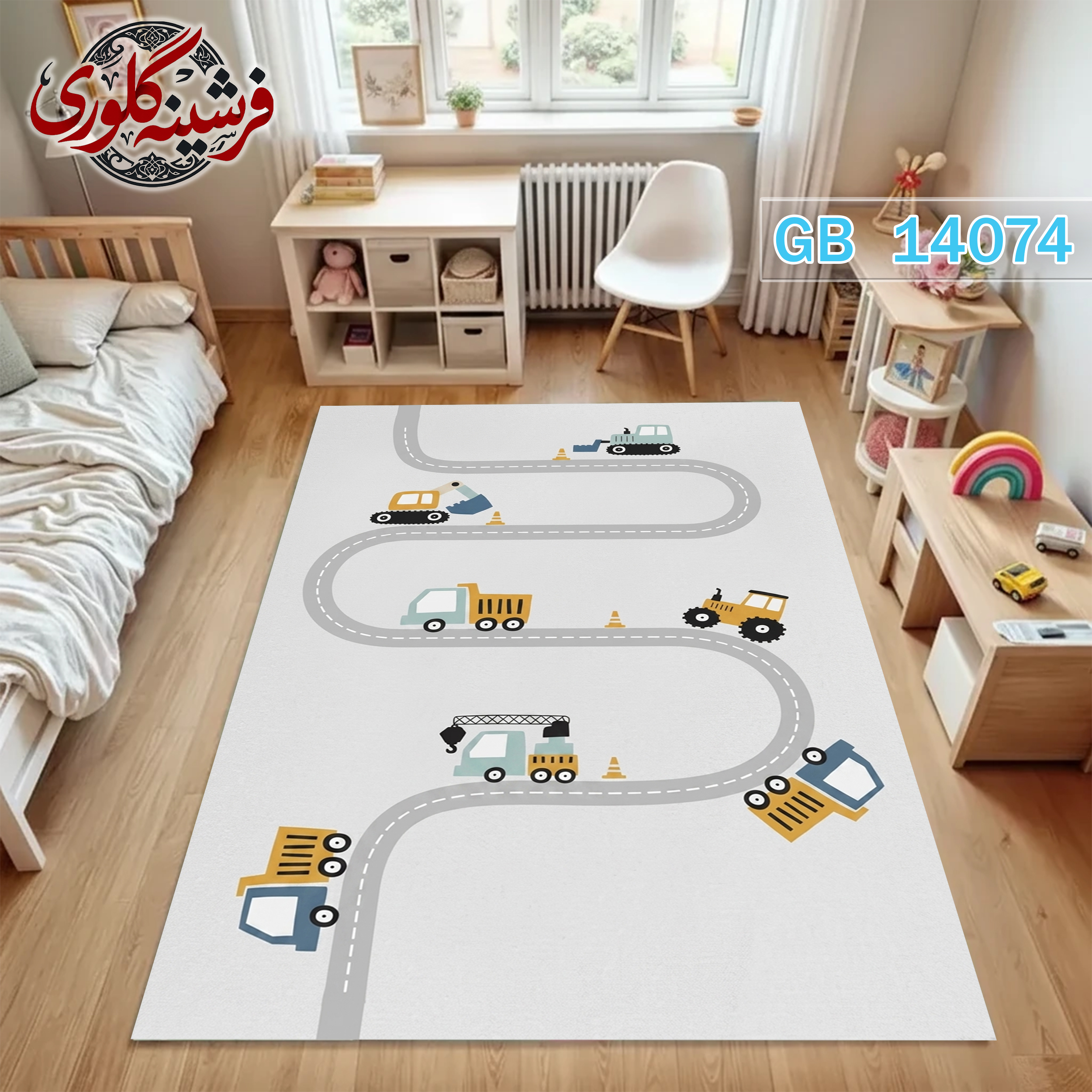 فرشینه اتاق کودک ضد حساسیت و ضد پرزدهی قابل شست و شو کد GB-14074