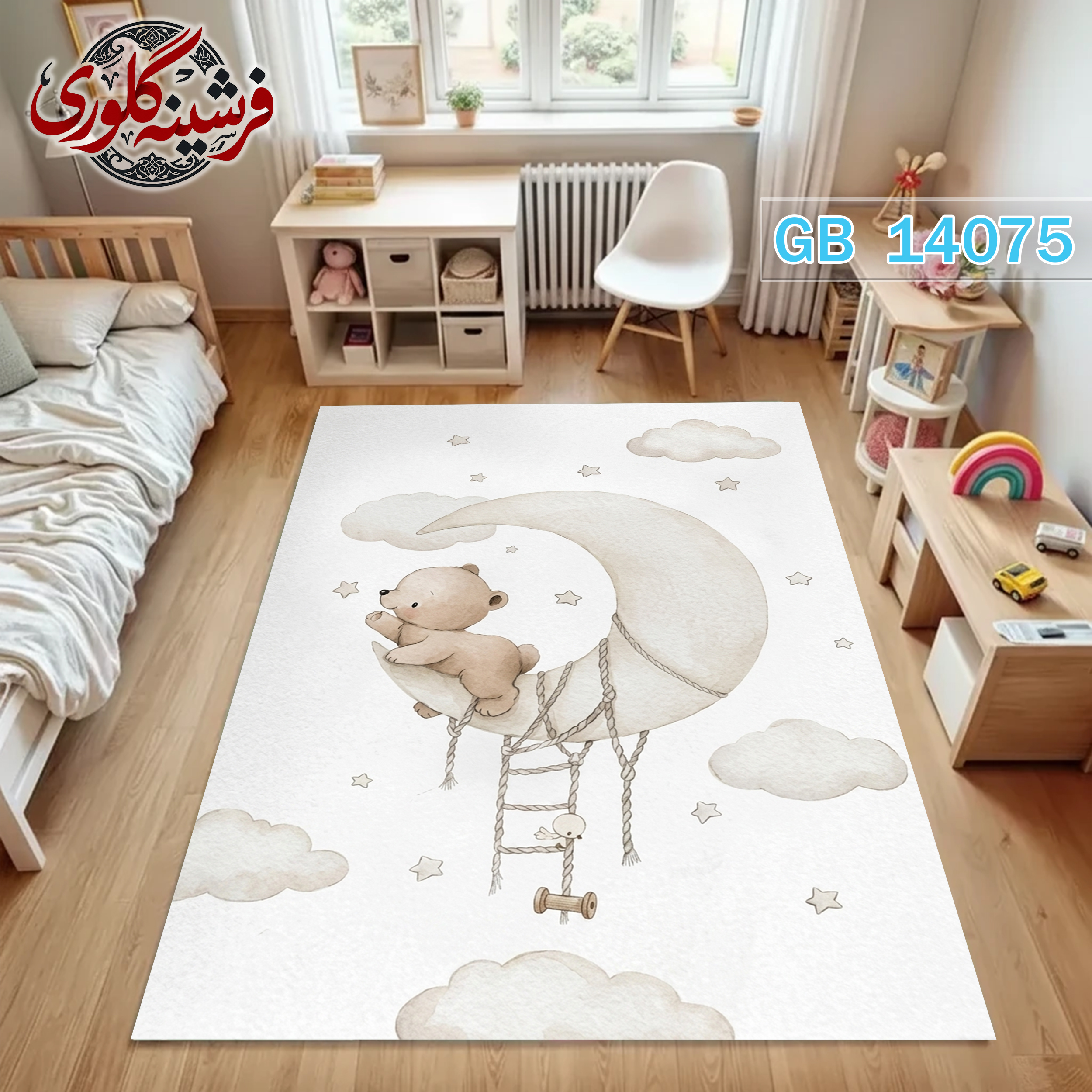 فرش اتاق کودک ضد حساسیت و ضد پرزدهی قابل شست و شو کدGB-14075