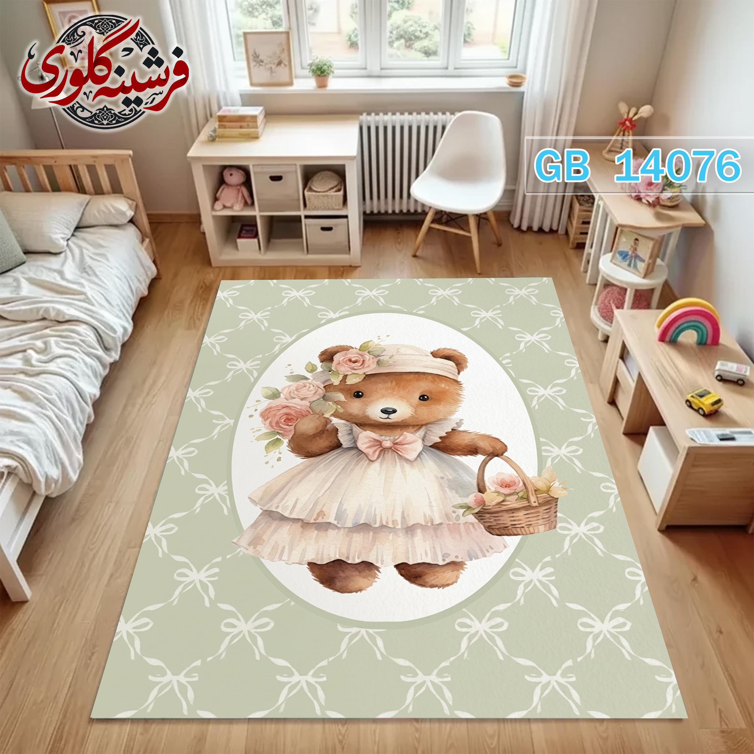 فرش اتاق کودک ضد حساسیت و ضد پرزدهی قابل شست و شو کدGB-14076