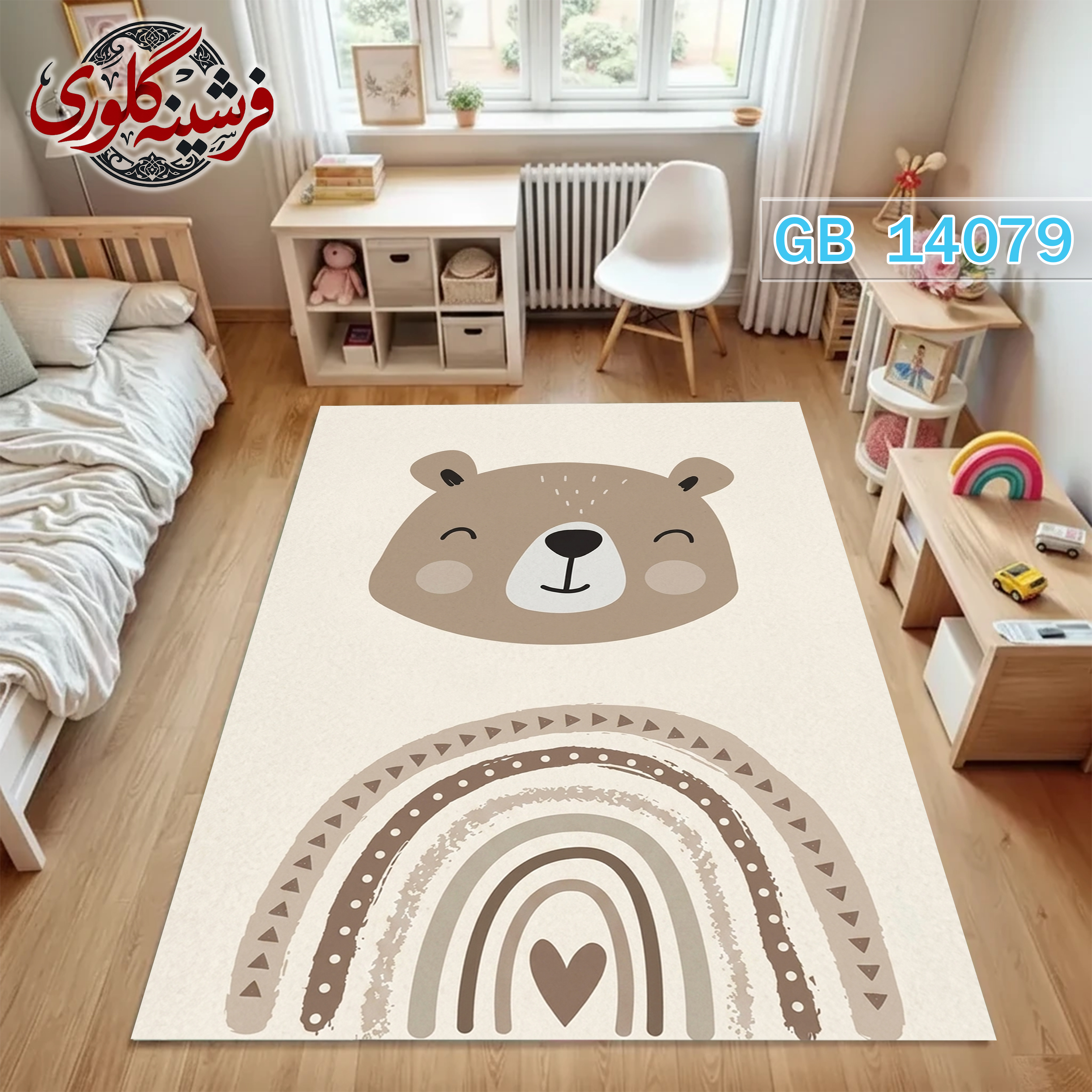فرش اتاق کودک ضد حساسیت و ضد پرزدهی قابل شست و شو کد GB-14079