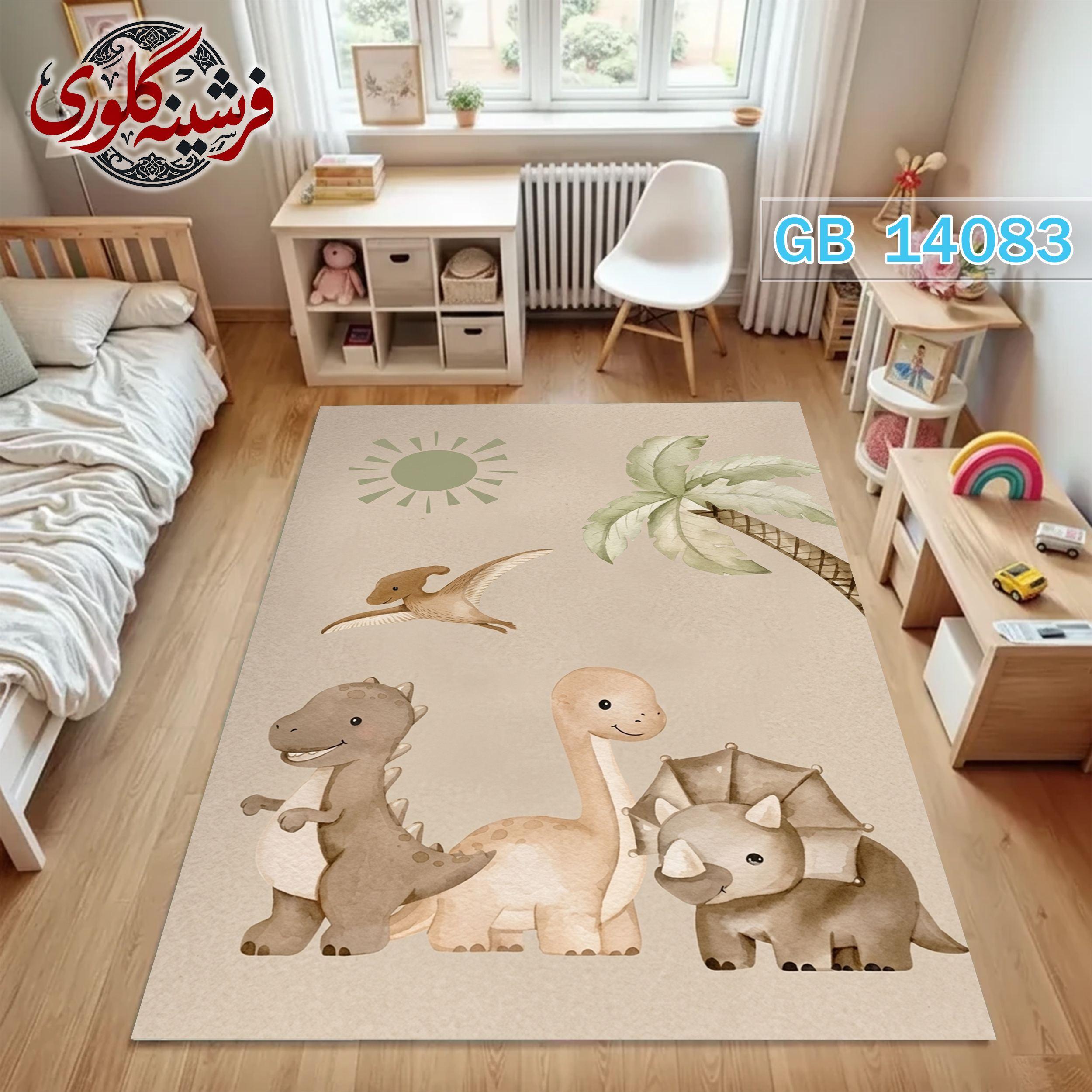 فرشینه اتاق کودک ضد حساسیت و ضد پرزدهی قابل شست و شو کد GB-14083