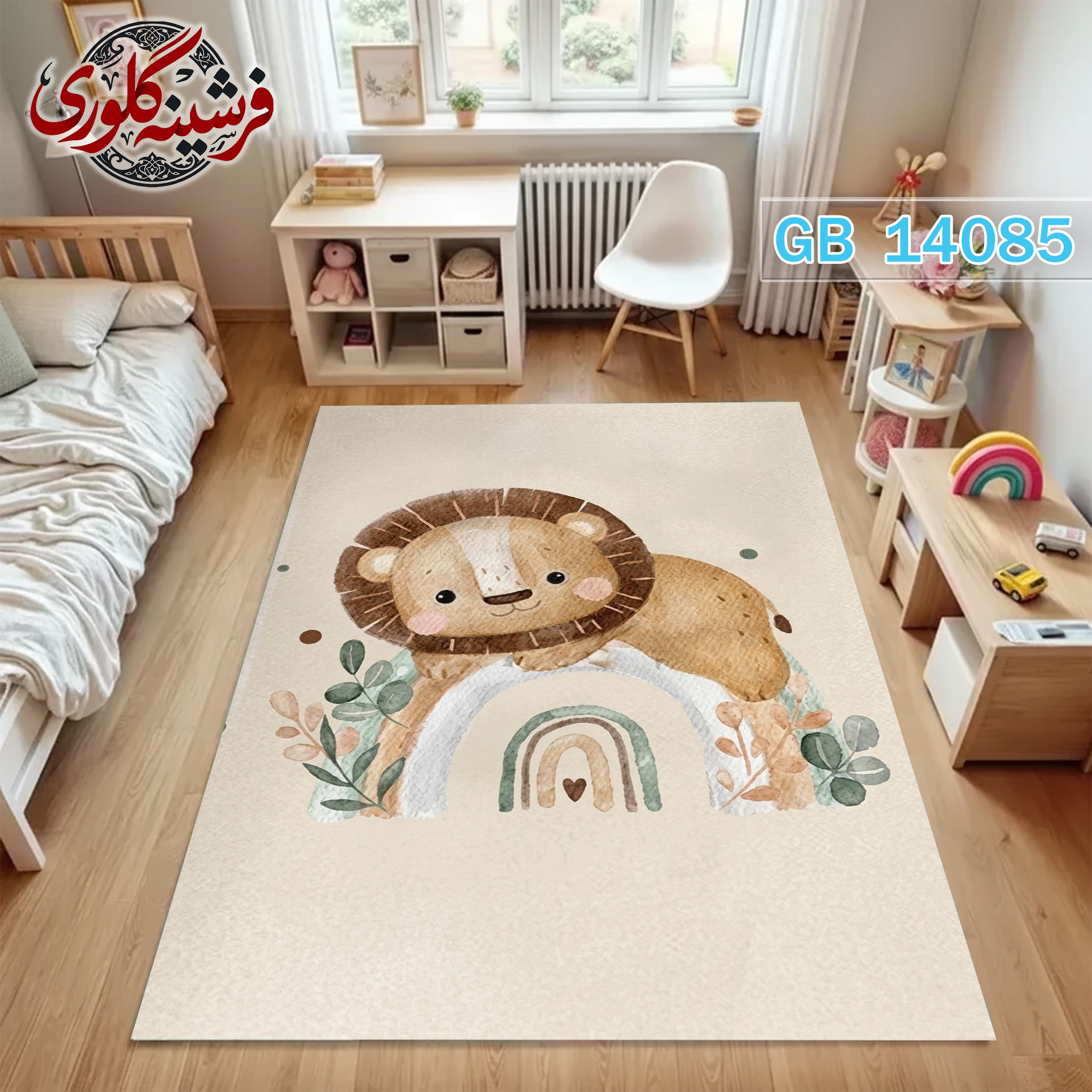 فرشینه اتاق کودک ضد حساسیت و ضد پرزدهی قابل شست و شو کد GB-14085