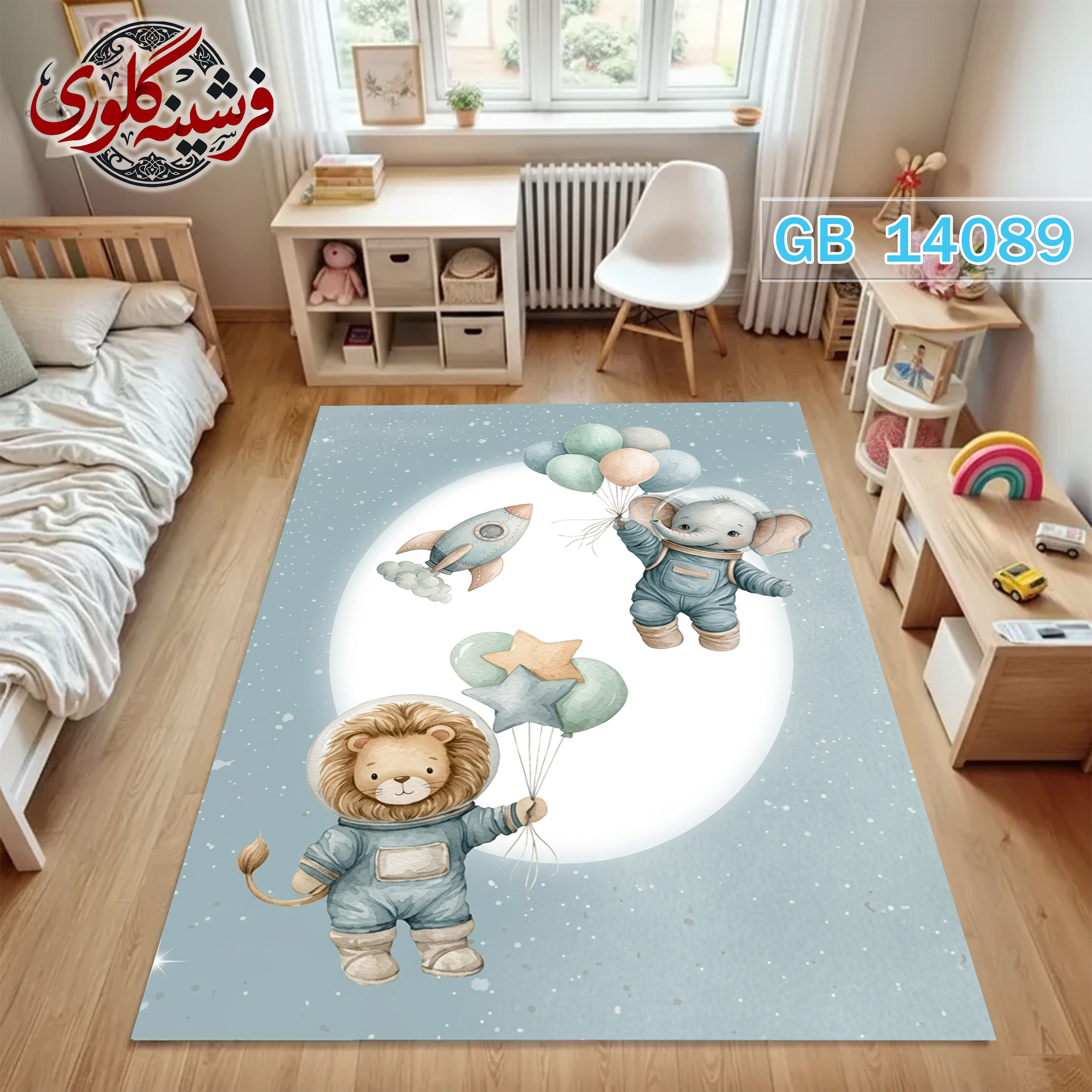 فرش اتاق کودک ضد حساسیت و ضد پرزدهی قابل شست و شو کد GB-14089
