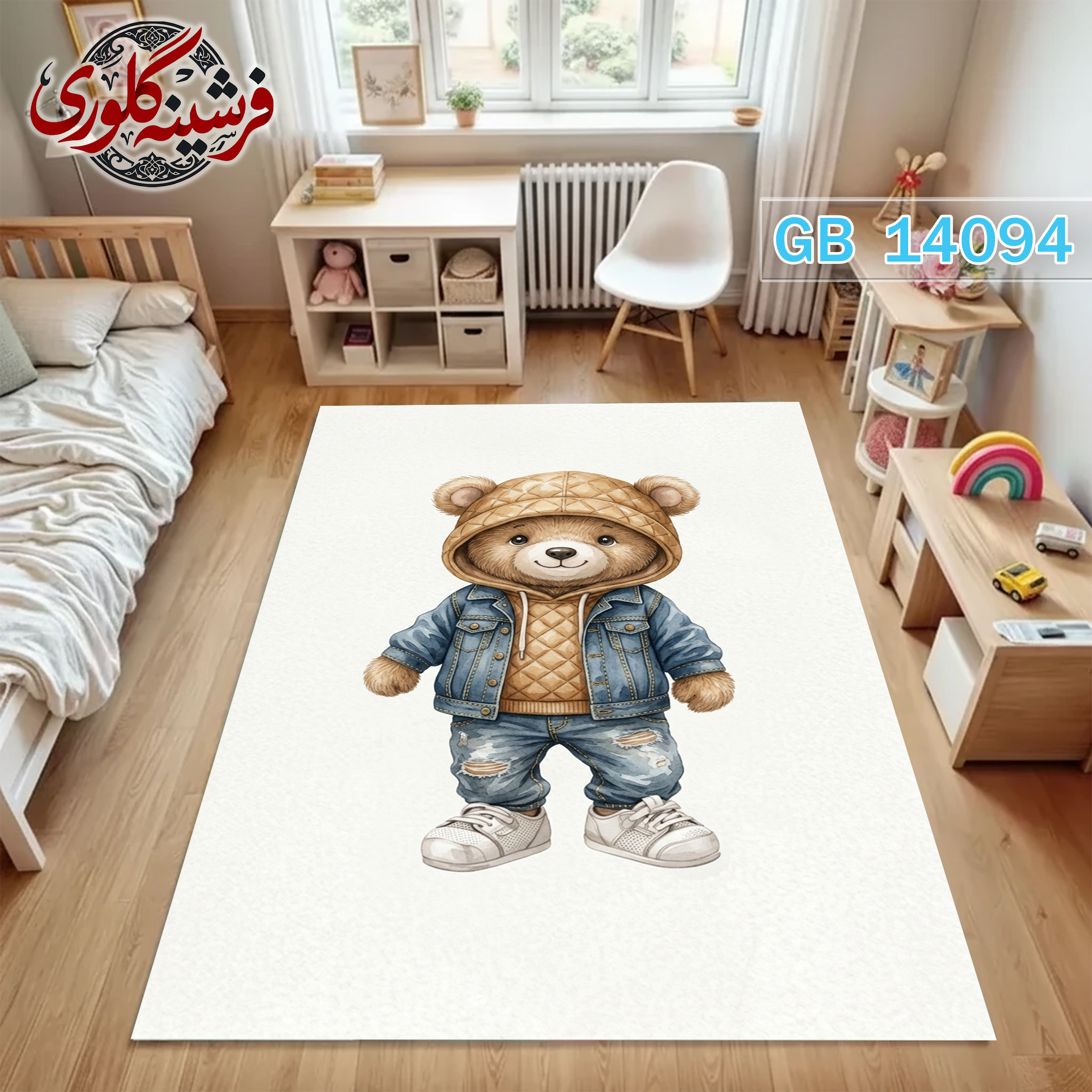 فرشینه اتاق کودک ضد حساسیت و ضد پرزدهی قابل شست و شو کد GB-14094