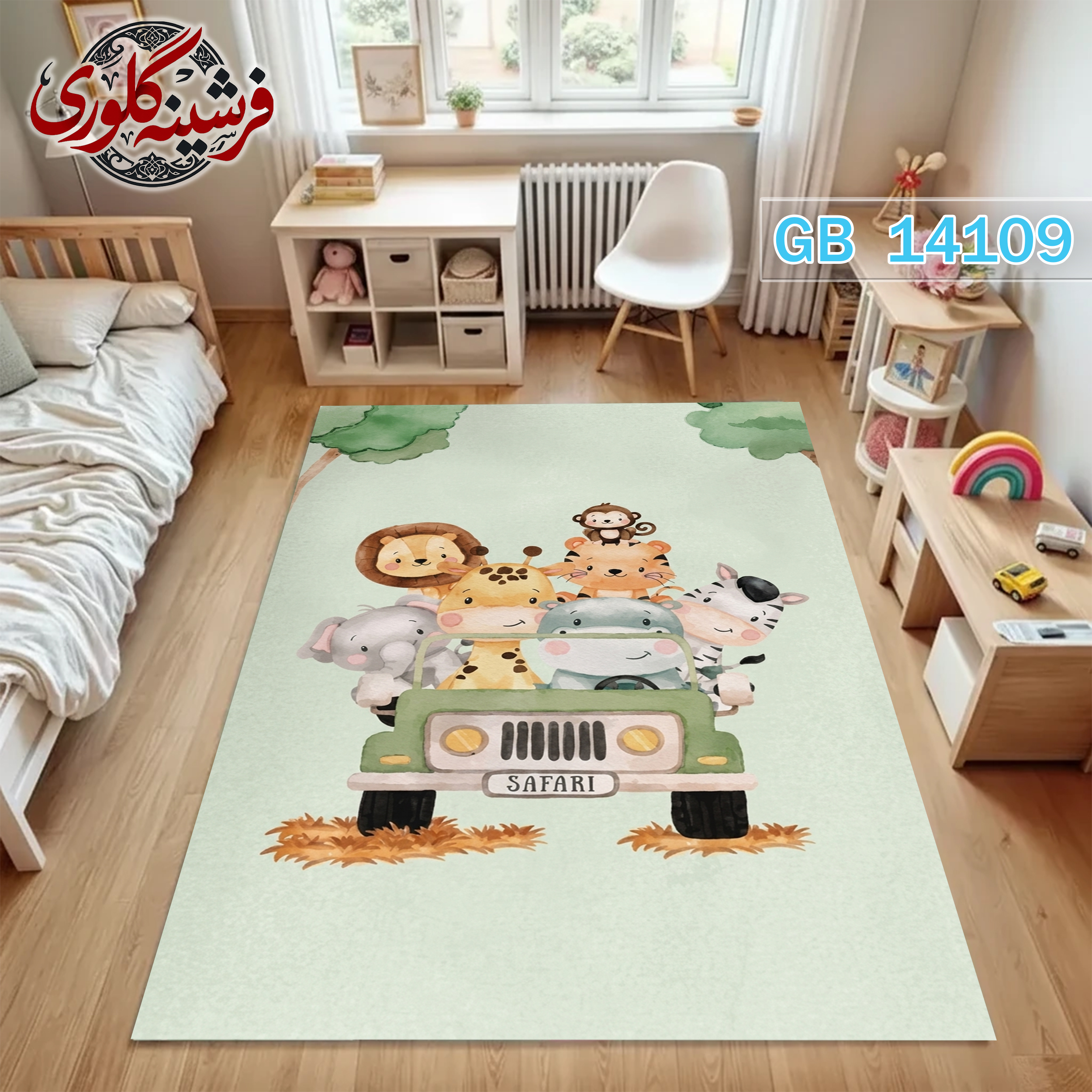 فرش اتاق کودک ضد حساسیت و ضد پرزدهی قابل شست و شو کد GB-14109