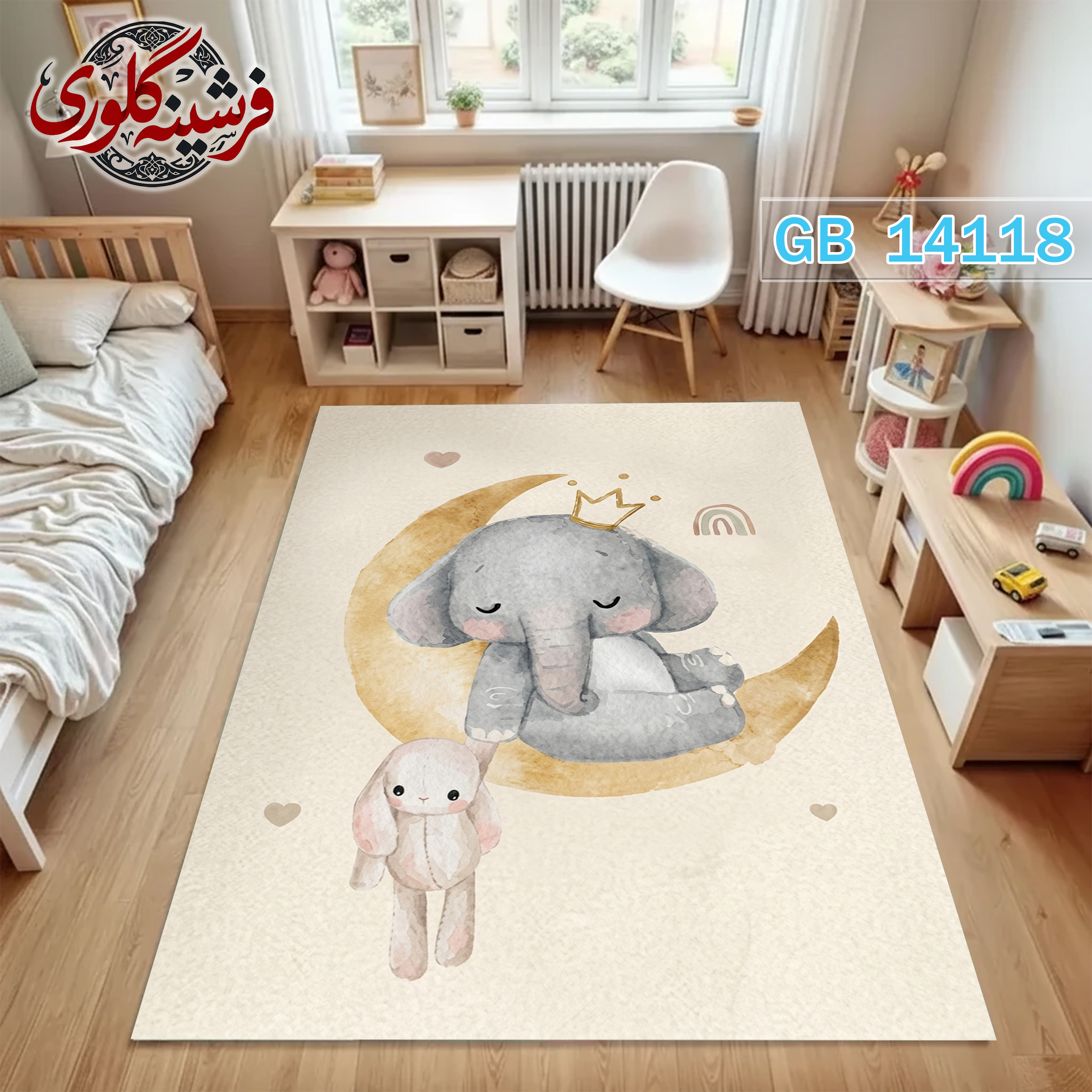 فرش اتاق کودک ضد حساسیت و ضد پرزدهی قابل شست و شو کد GB-14118