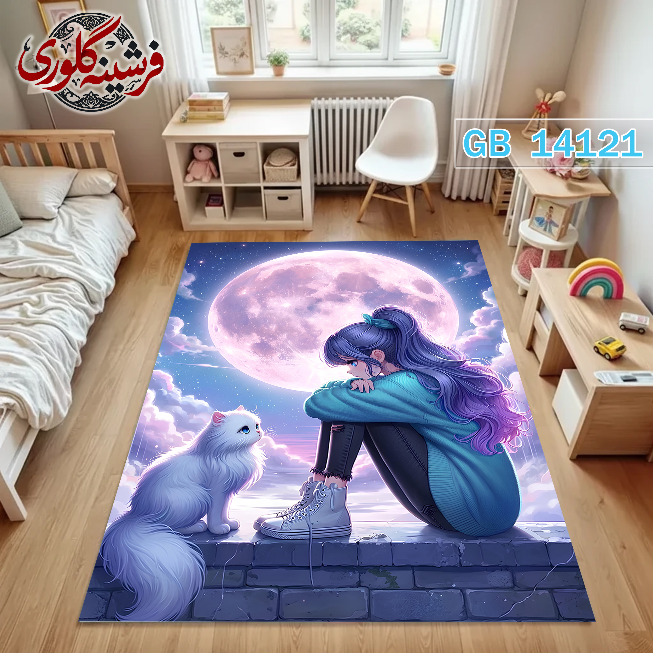 فرش اتاق کودک ضد حساسیت و ضد پرزدهی قابل شست و شو کد GB-14121