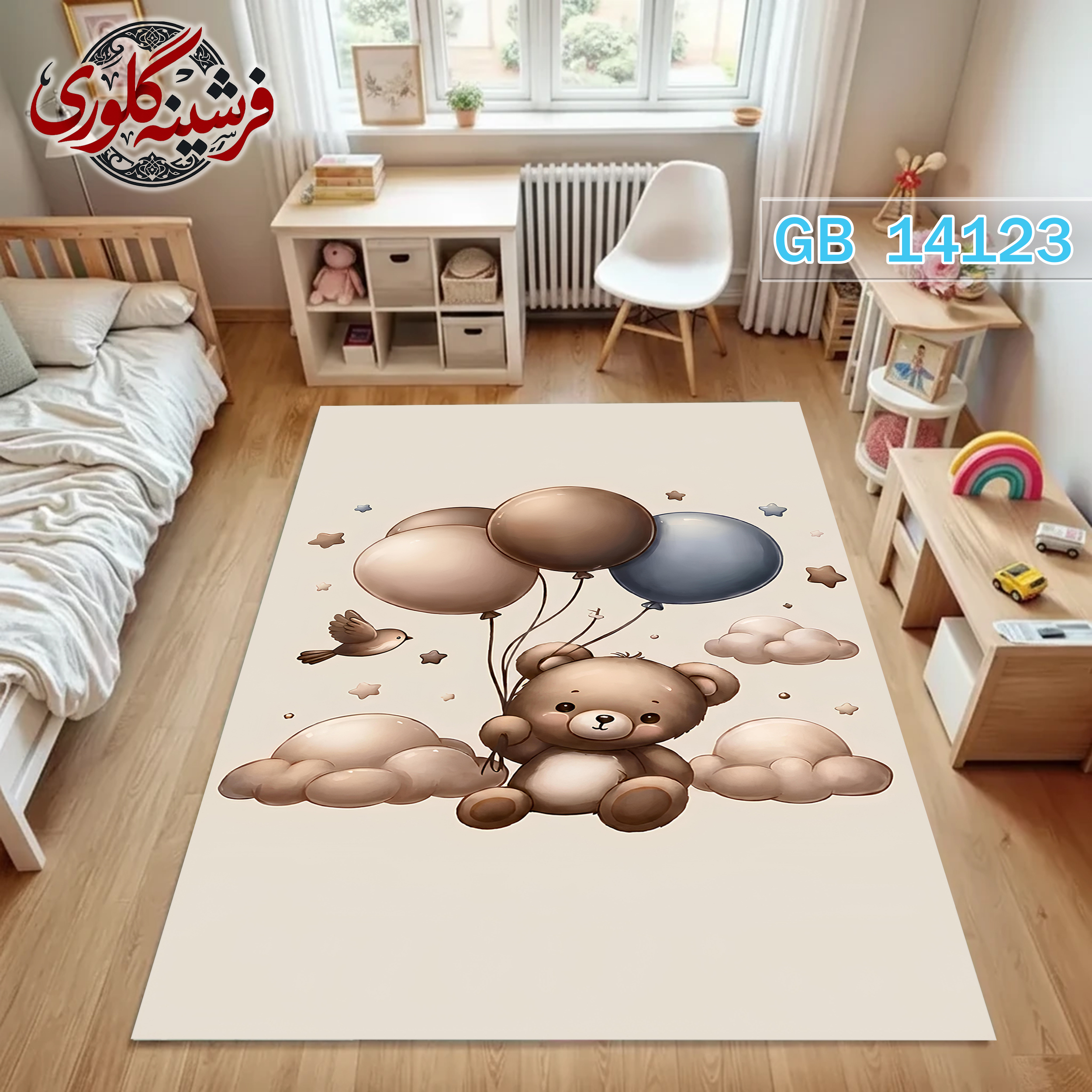 فرشینه اتاق کودک ضد حساسیت و ضد پرزدهی قابل شست و شو کد GB-14123