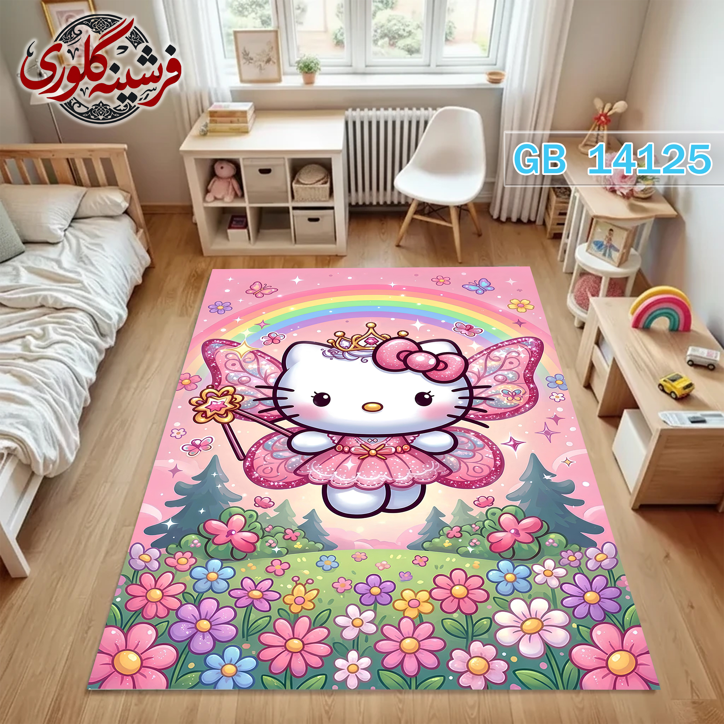 فرشینه اتاق کودک ضد حساسیت و ضد پرزدهی قابل شست و شو کد GB-14125