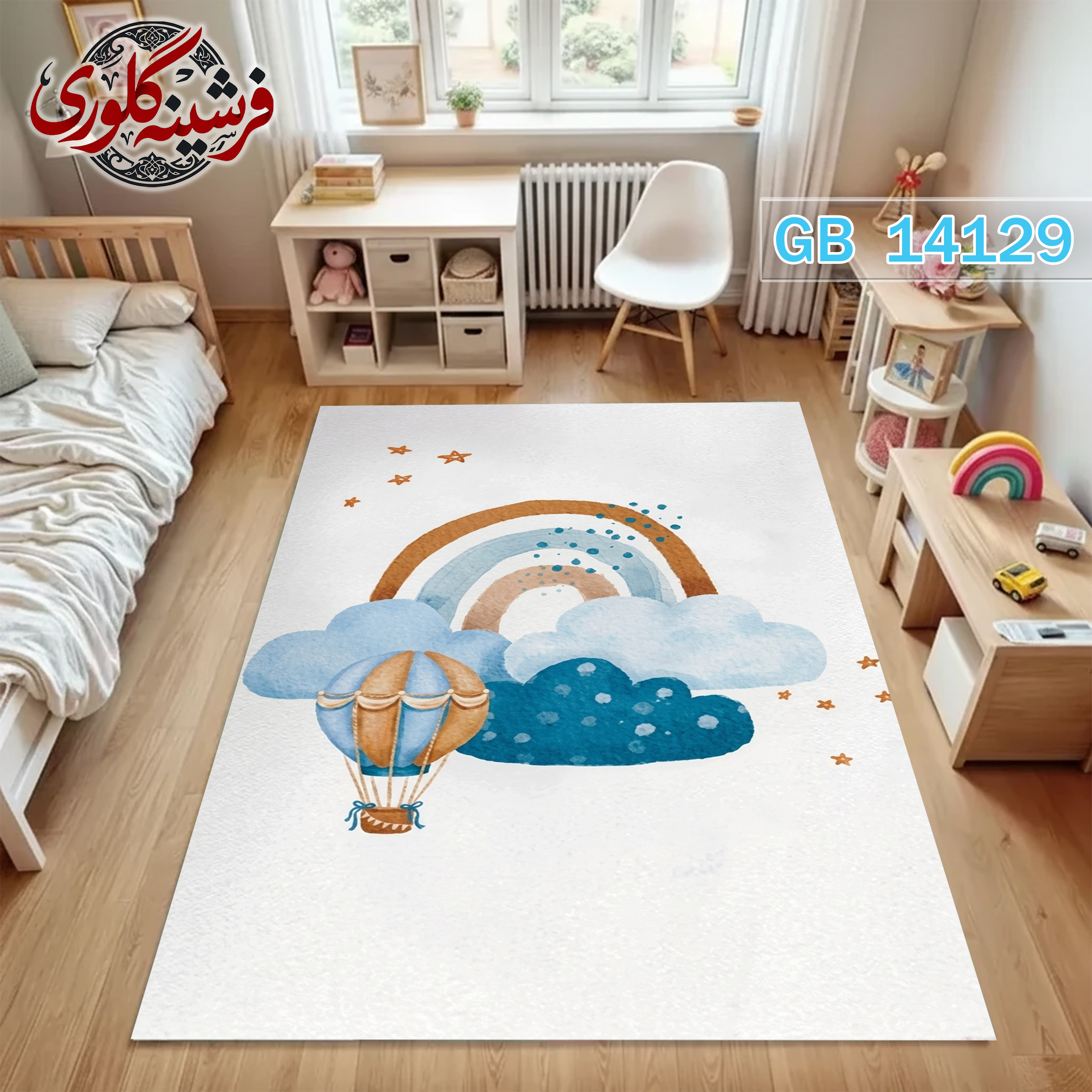 فرش اتاق کودک ضد حساسیت و ضد پرزدهی قابل شست و شو کد GB-14129