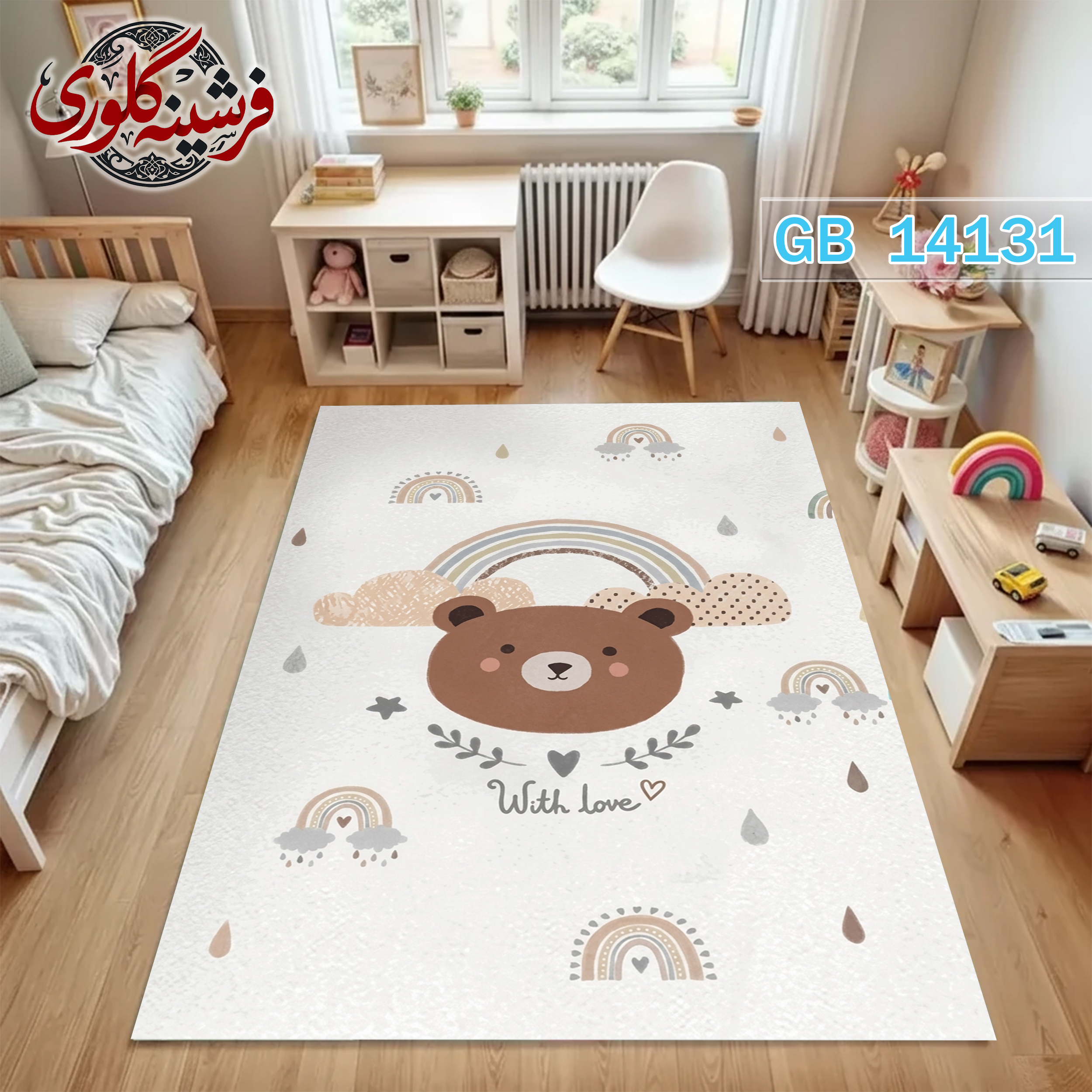 فرشینه اتاق کودک ضد حساسیت و ضد پرزدهی قابل شست و شو کد GB-14131