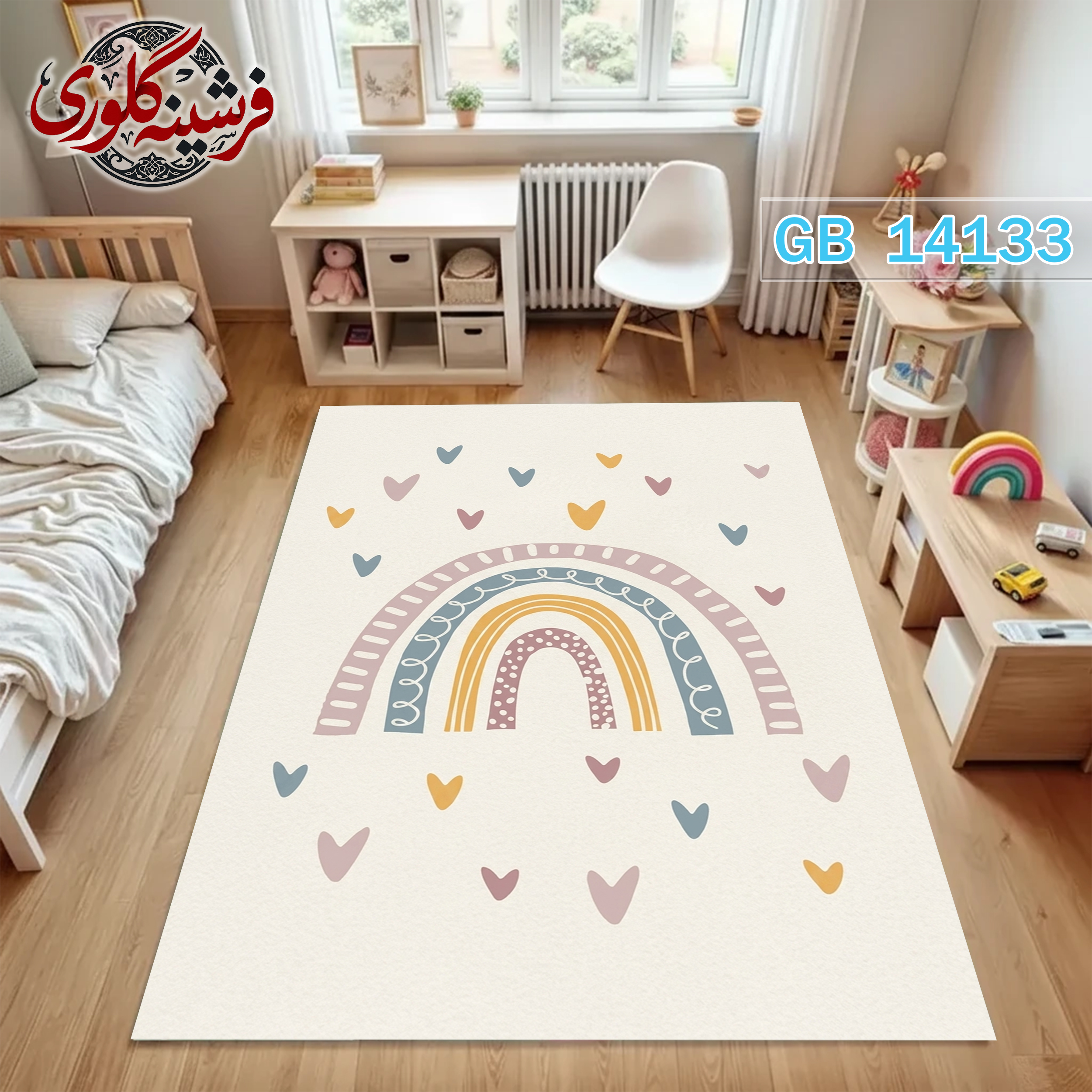 فرشینه اتاق کودک ضد حساسیت و ضد پرزدهی قابل شست و شو کد GB-14133