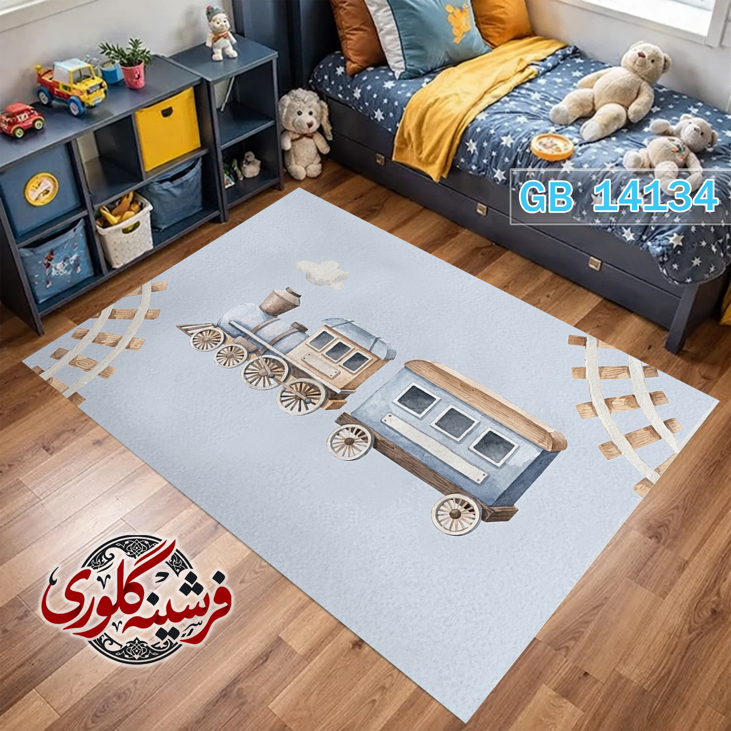 فرشینه اتاق کودک ضد حساسیت و ضد پرزدهی قابل شست و شو کد GB-14134