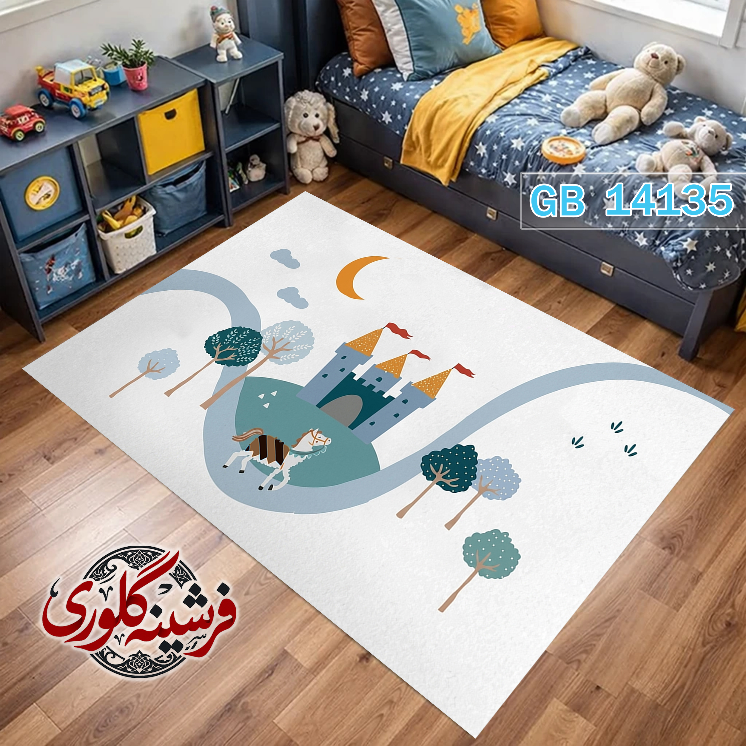 فرش اتاق کودک ضد حساسیت و ضد پرزدهی قابل شست و شو کد GB-14135