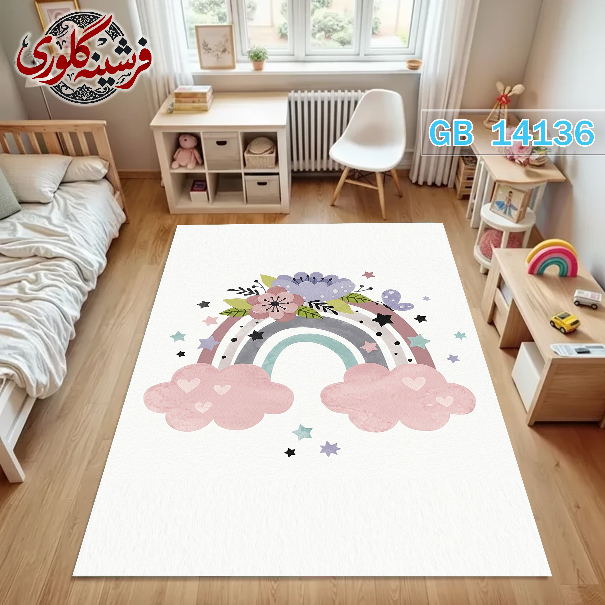 فرش اتاق کودک ضد حساسیت و ضد پرزدهی قابل شست و شو کد GB-14136