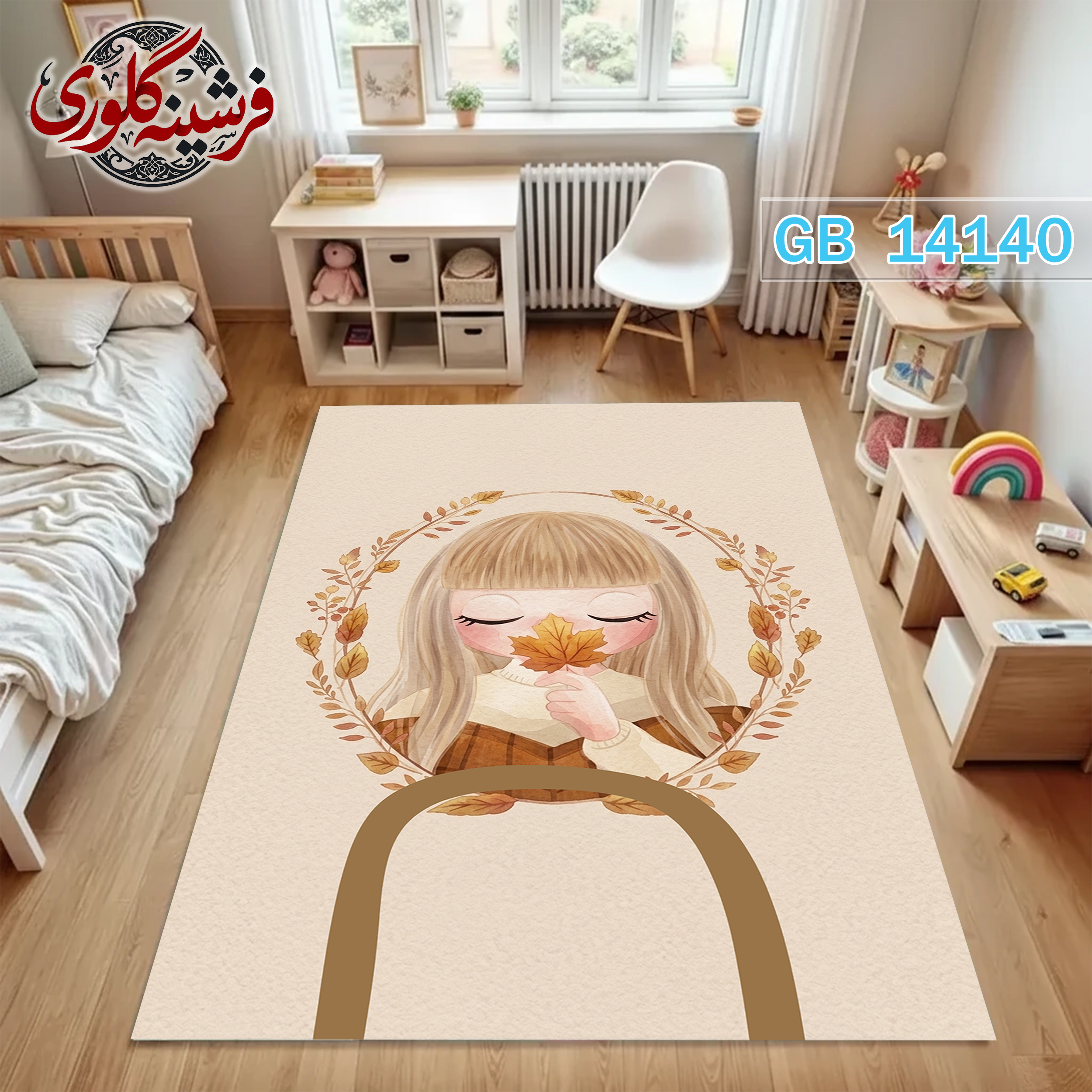 فرش اتاق کودک ضد حساسیت و ضد پرزدهی قابل شست و شو کد GB-14140