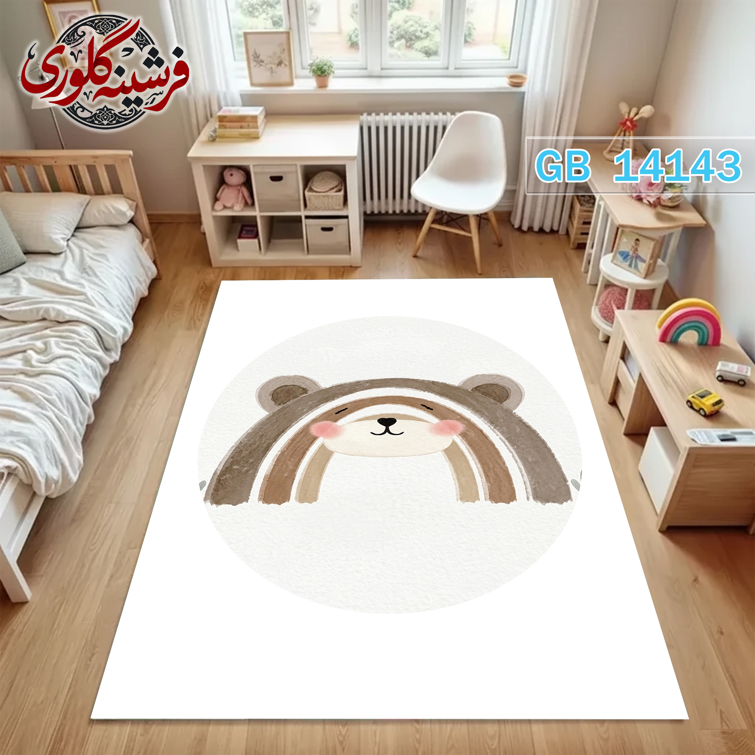 فرش اتاق کودک ضد حساسیت و ضد پرزدهی قابل شست و شو کد GB-14143