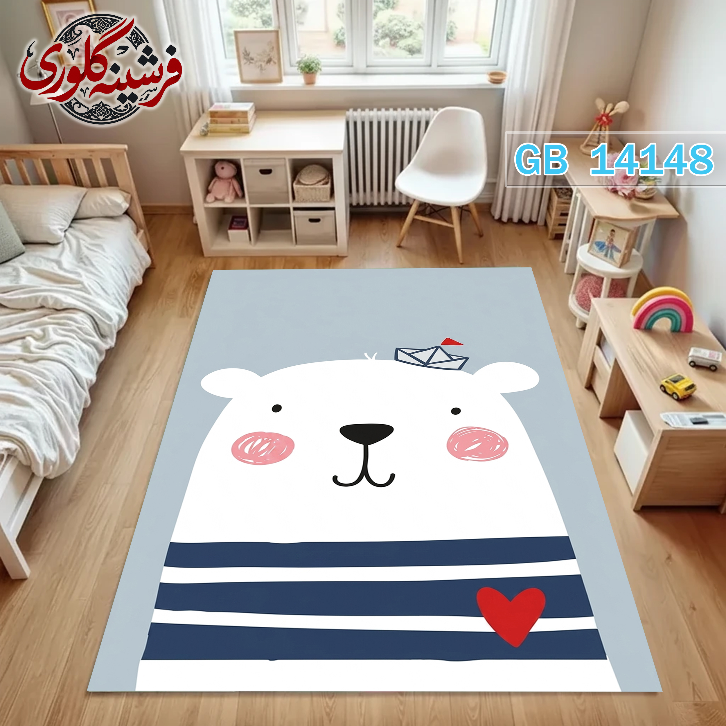 فرشینه اتاق کودک ضد حساسیت و ضد پرزدهی قابل شست و شو کد GB-14148