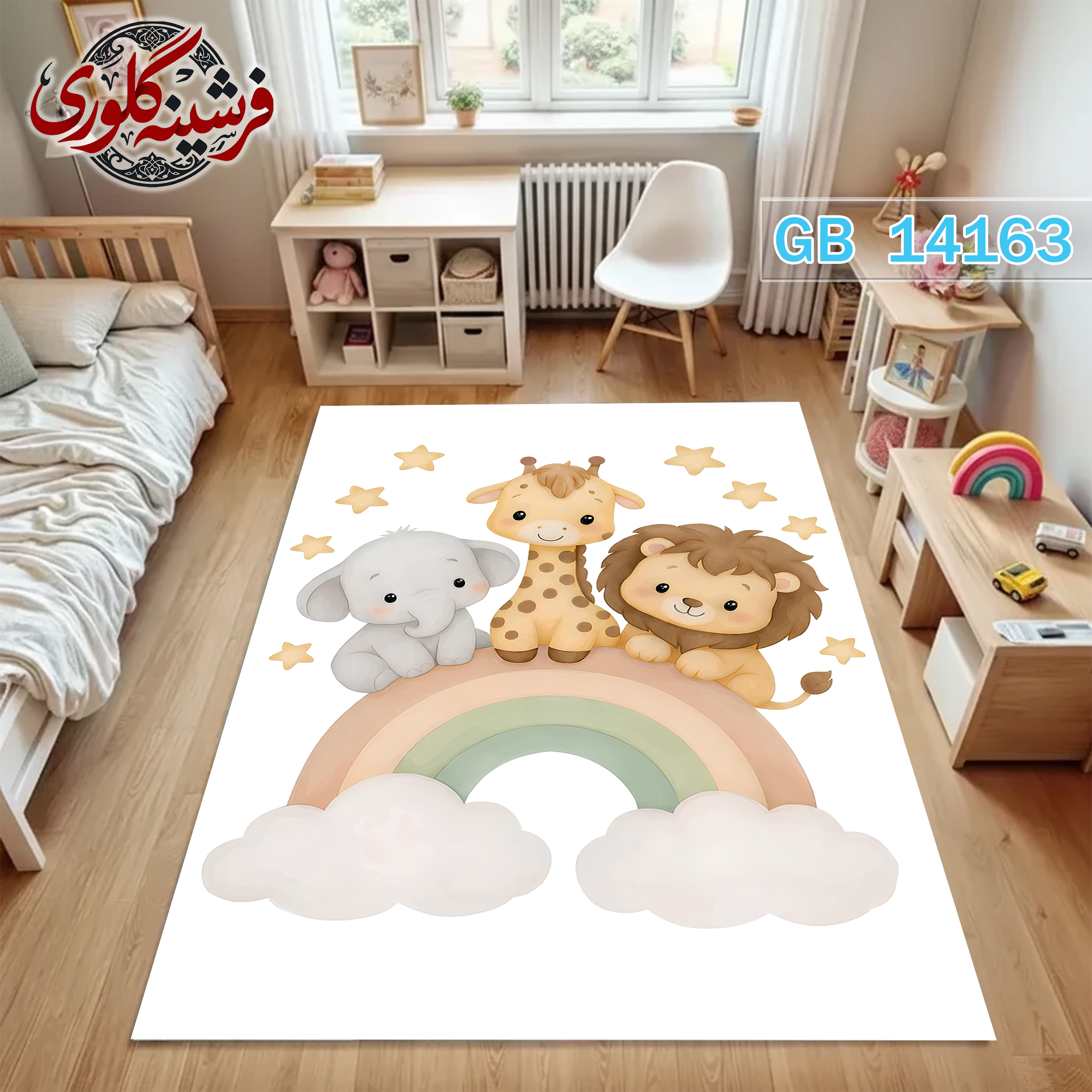 فرش اتاق کودک ضد حساسیت و ضد پرزدهی قابل شست و شو کد GB-14163