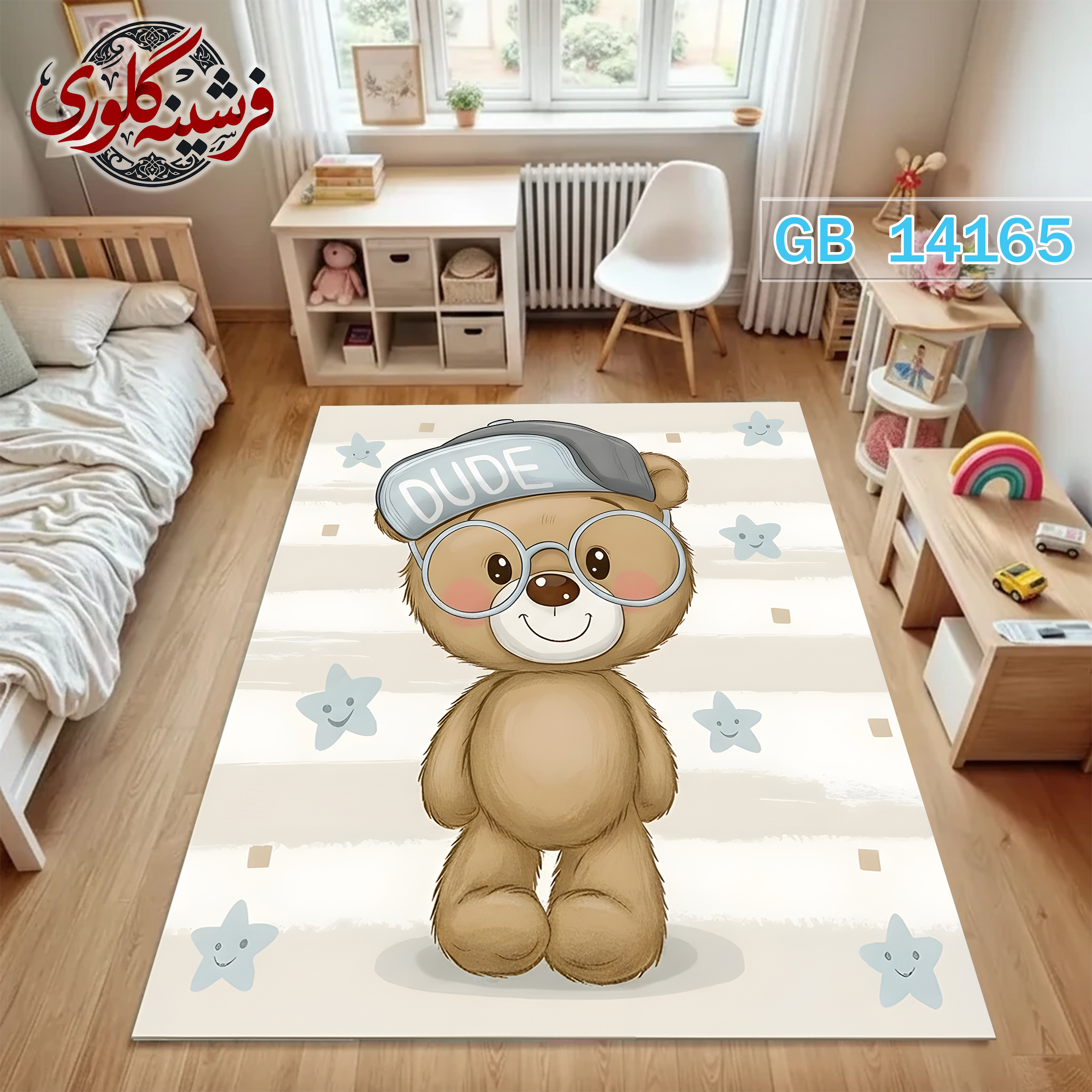 فرش اتاق کودک ضد حساسیت و ضد پرزدهی قابل شست و شو کد GB-14165