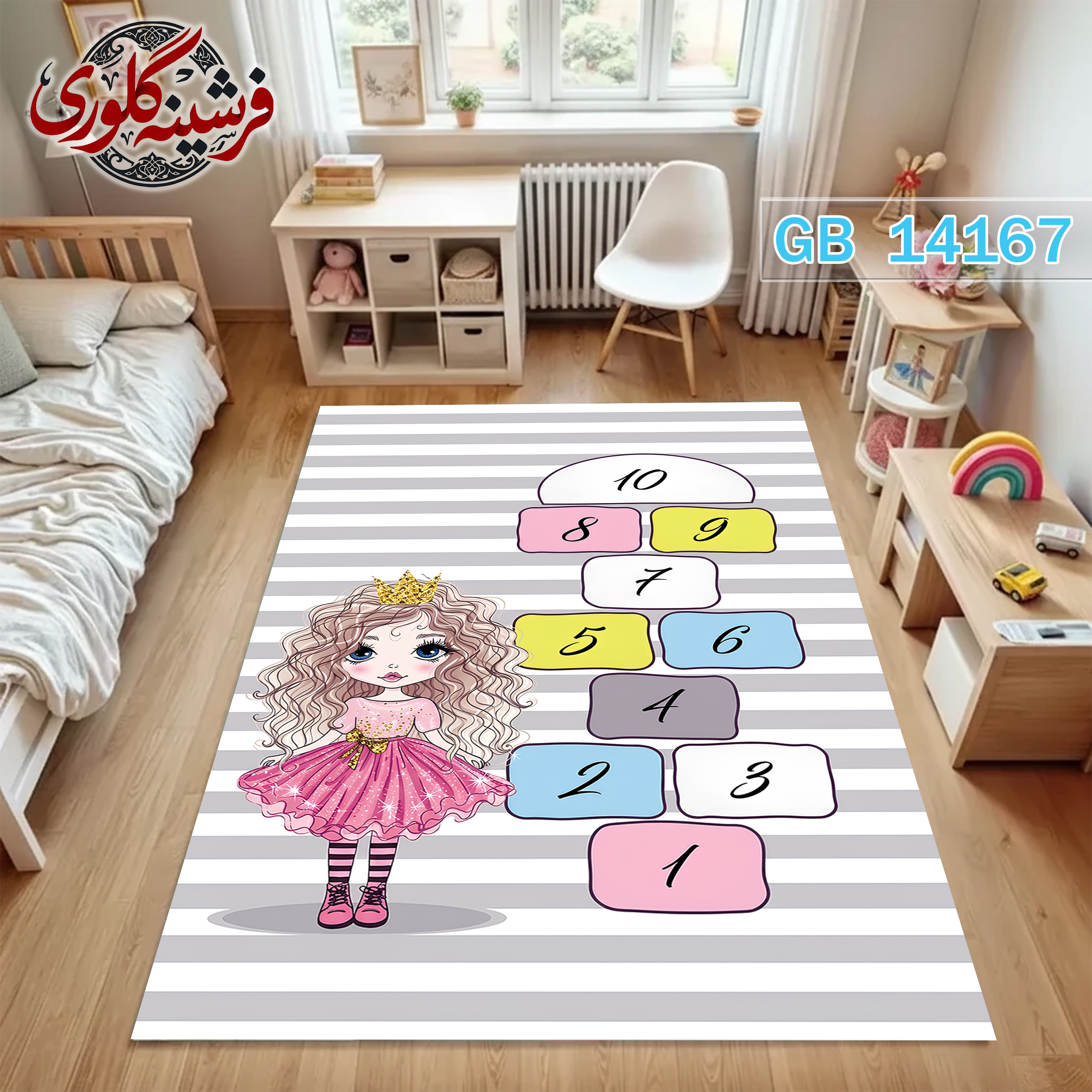 فرش اتاق کودک ضد حساسیت و ضد پرزدهی قابل شست و شو کد GB-14167