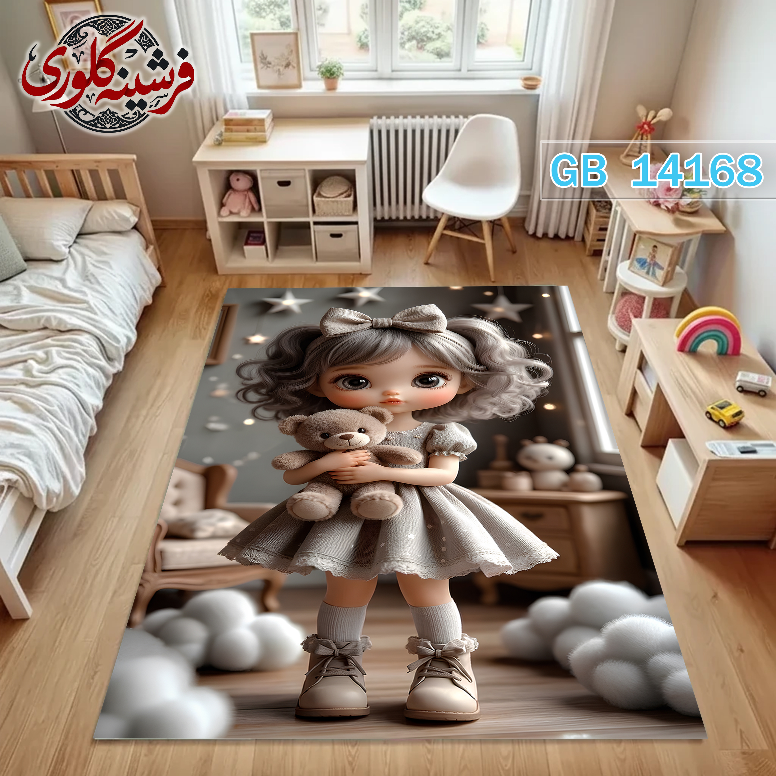 فرش اتاق کودک ضد حساسیت و ضد پرزدهی قابل شست و شو کد GB-14168