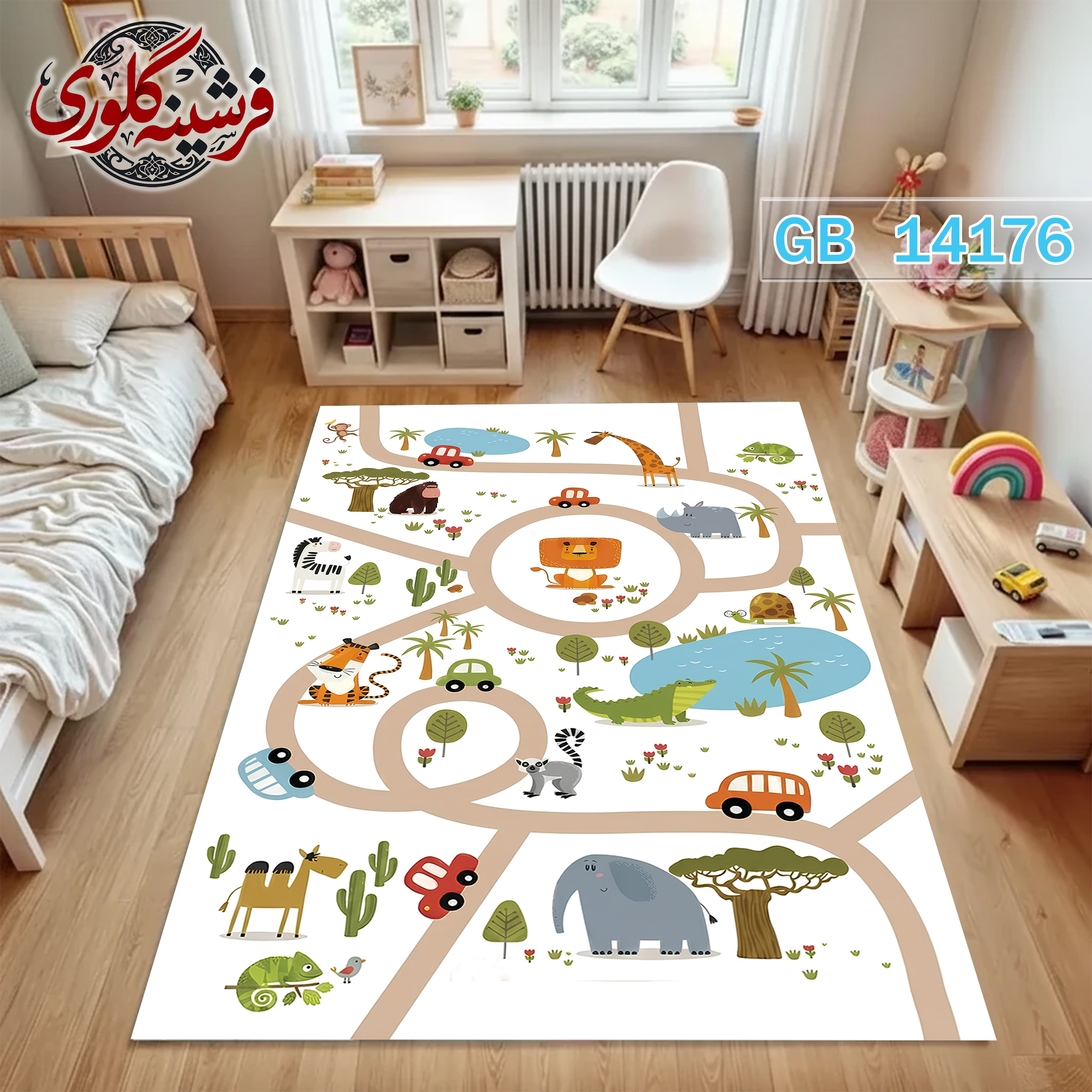 فرشینه اتاق کودک ضد حساسیت و ضد پرزدهی قابل شست و شو کد GB-14176