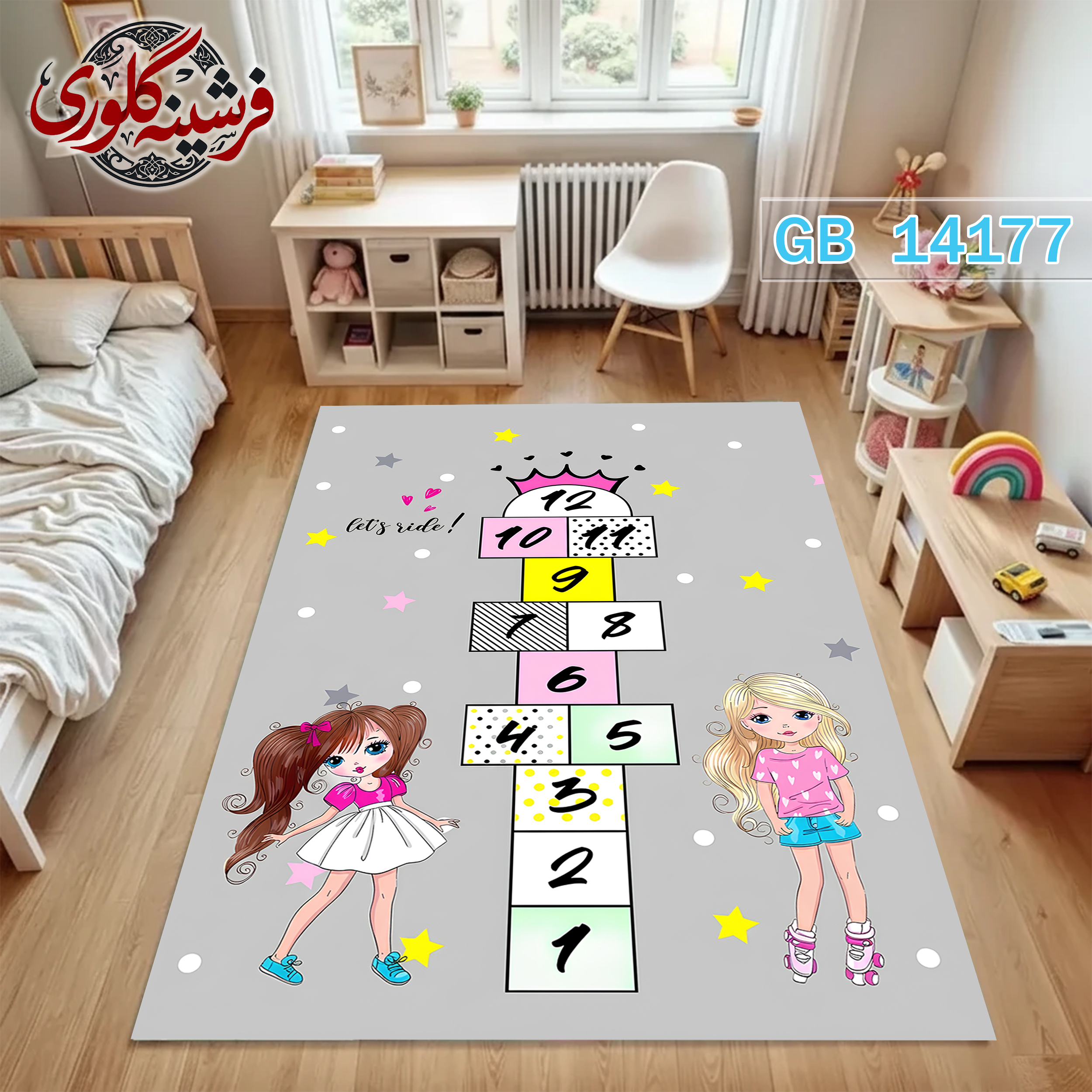 فرش اتاق کودک ضد حساسیت و ضد پرزدهی قابل شست و شو کد GB-14177