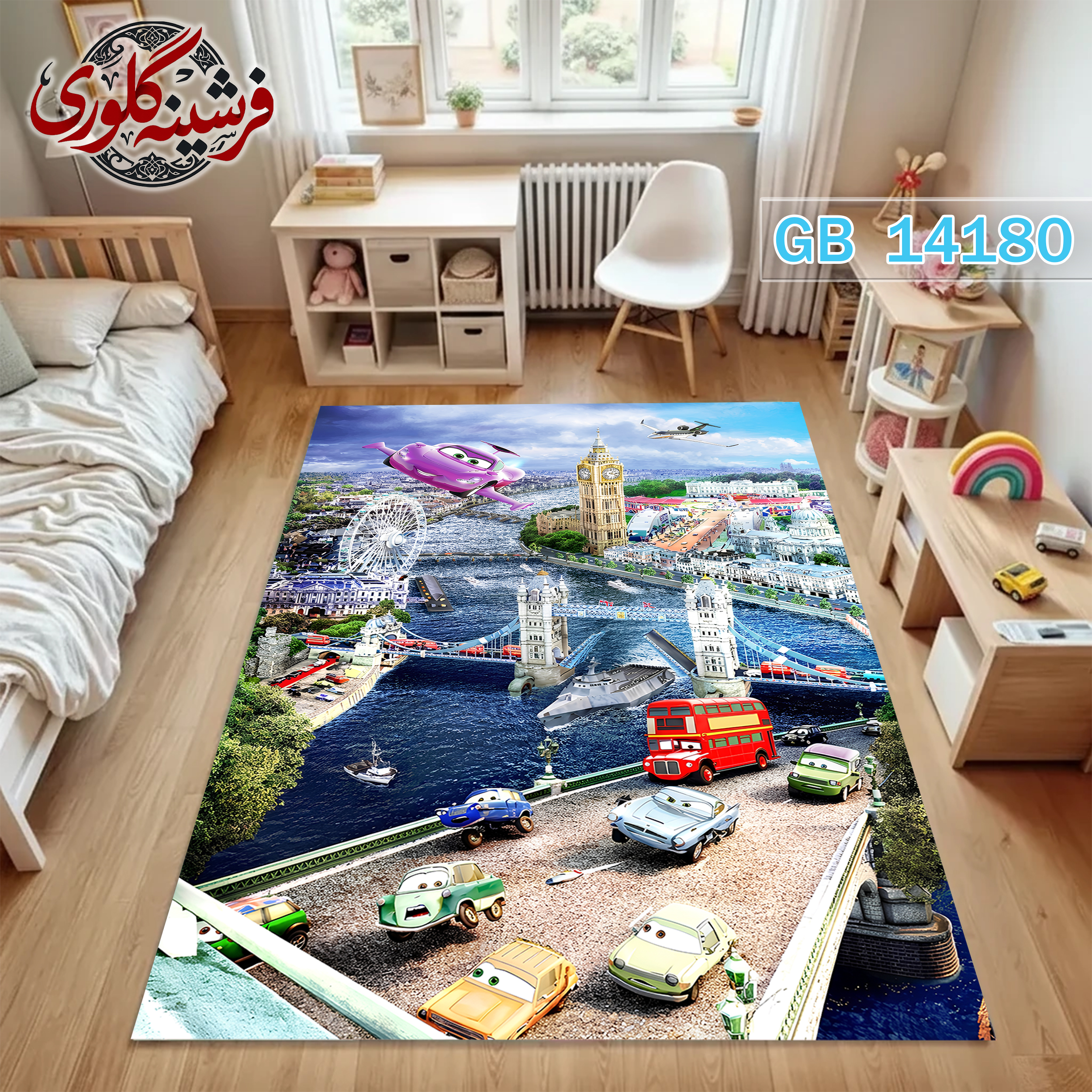 فرش اتاق کودک ضد حساسیت و ضد پرزدهی قابل شست و شو کد GB-14180