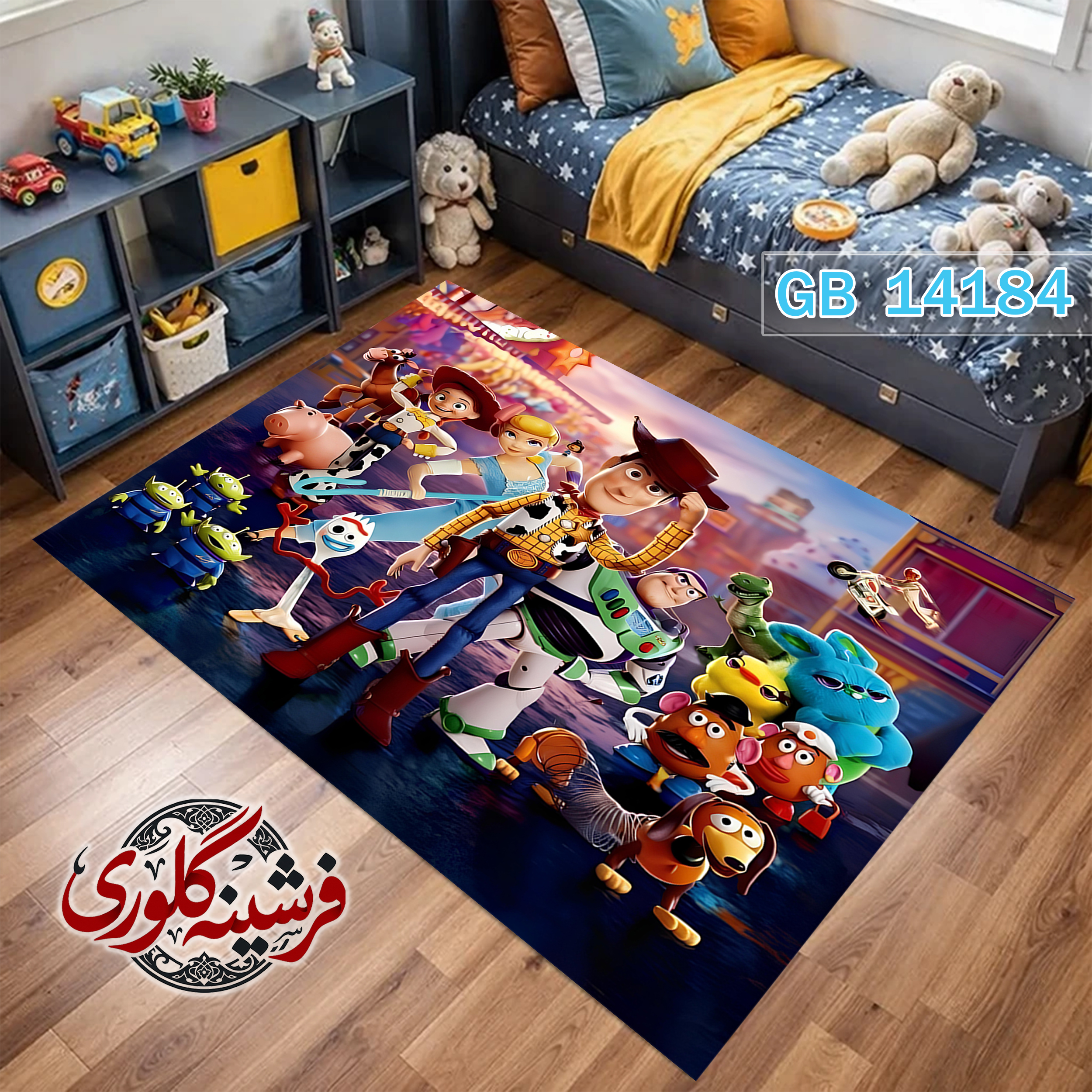 فرش اتاق کودک ضد حساسیت و ضد پرزدهی قابل شست و شو کد GB-14184