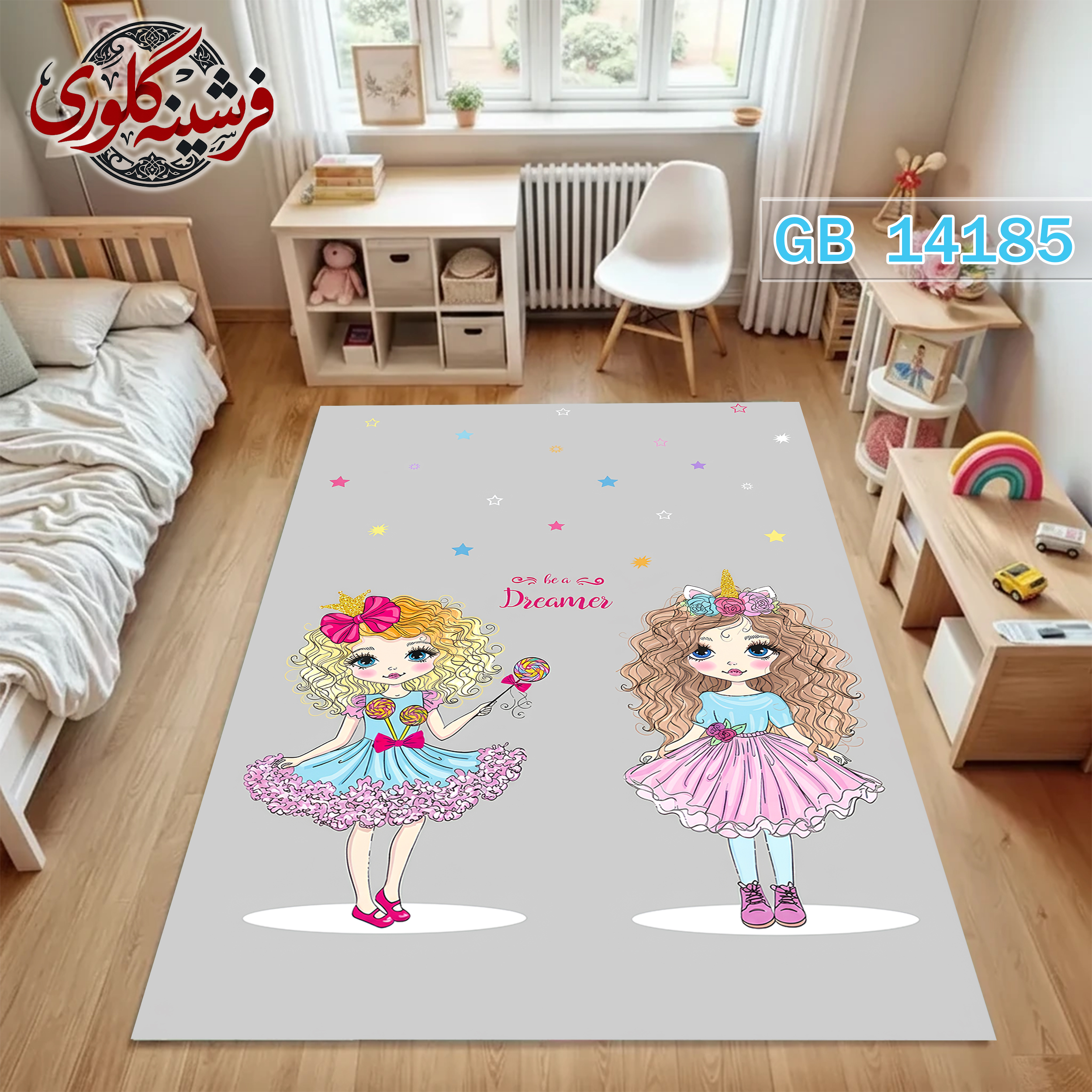 فرشینه اتاق کودک ضد حساسیت و ضد پرزدهی قابل شست و شو کد GB-14185