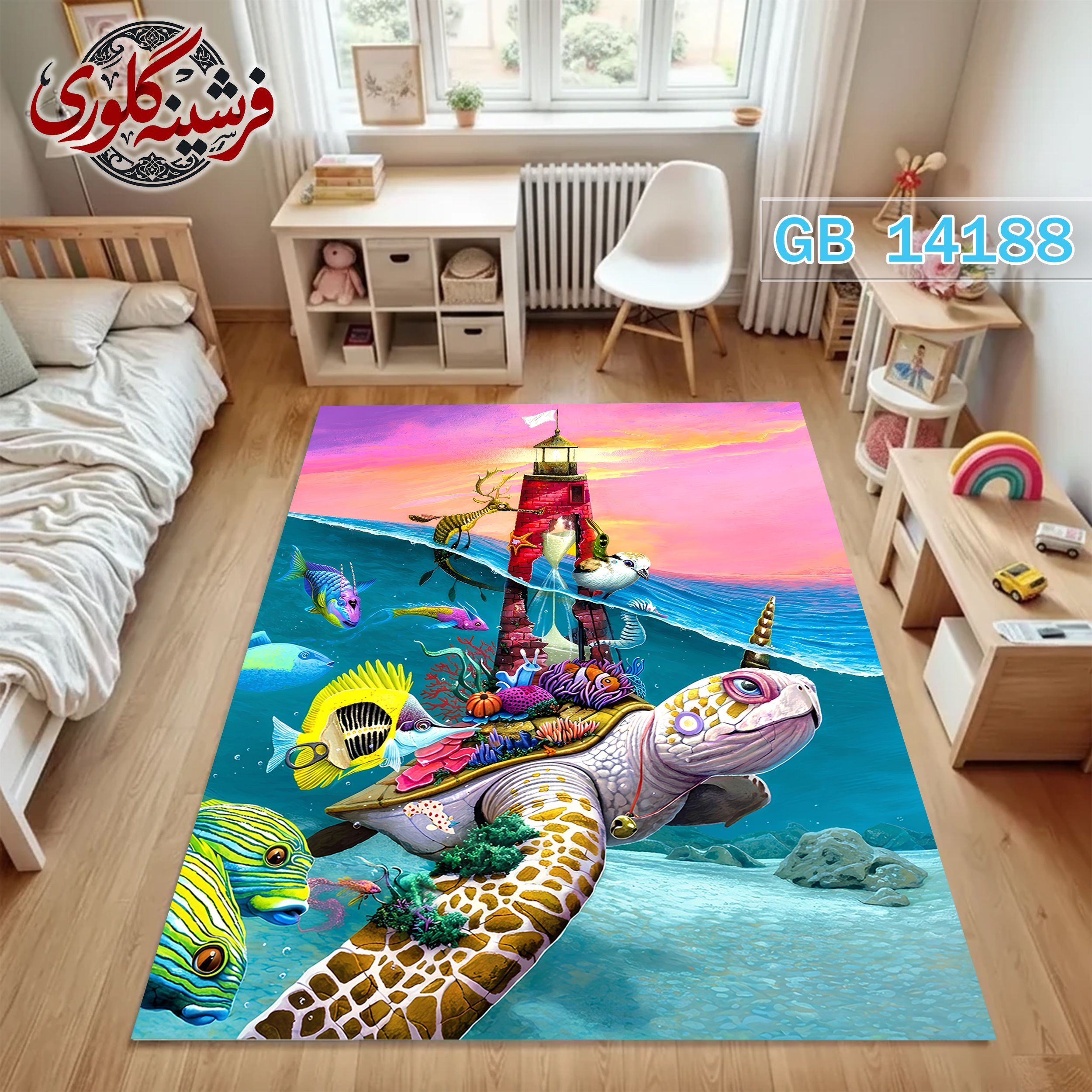 فرش اتاق کودک ضد حساسیت و ضد پرزدهی قابل شست و شو کد GB-14188