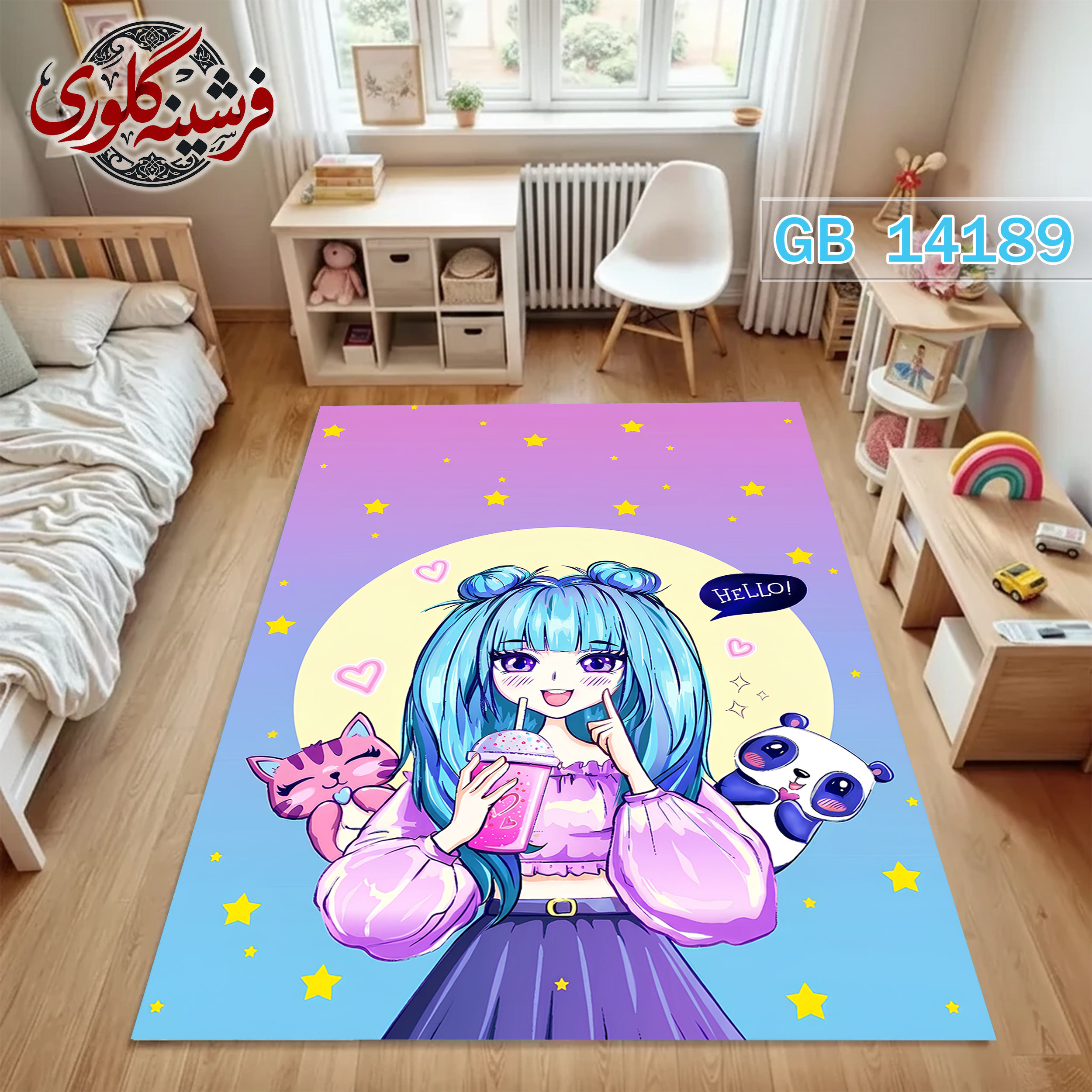 فرش اتاق کودک ضد حساسیت و ضد پرزدهی قابل شست و شو کد GB-14189