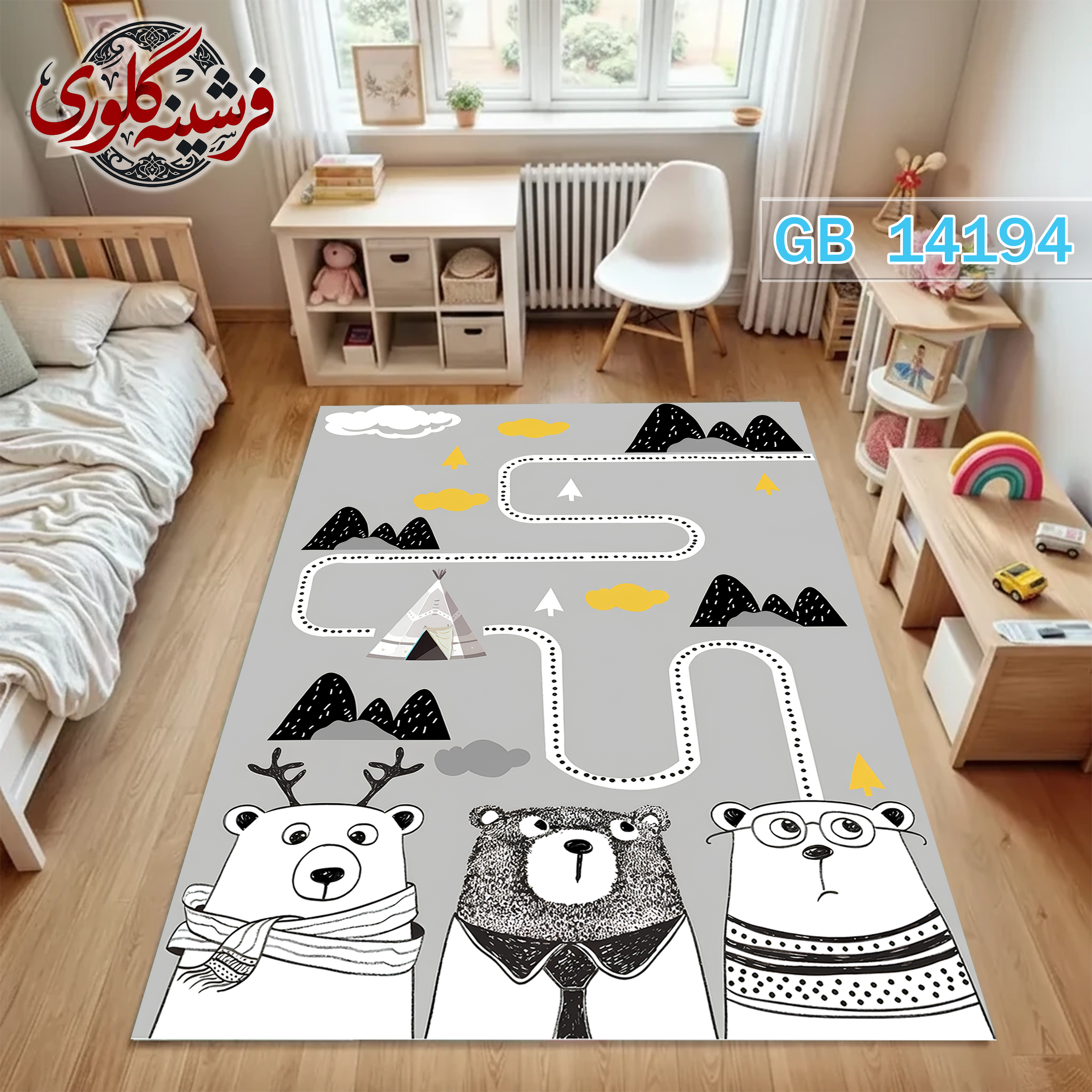 فرش اتاق کودک ضد حساسیت و ضد پرزدهی قابل شست و شو کد GB-14194