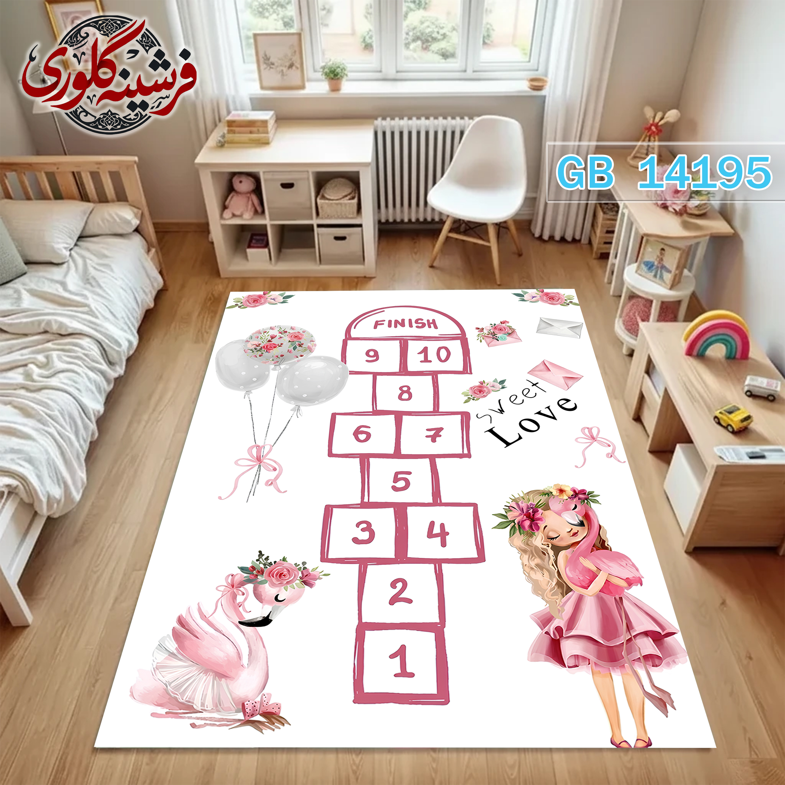 فرشینه اتاق کودک ضد حساسیت و ضد پرزدهی قابل شست و شو کد GB-14195