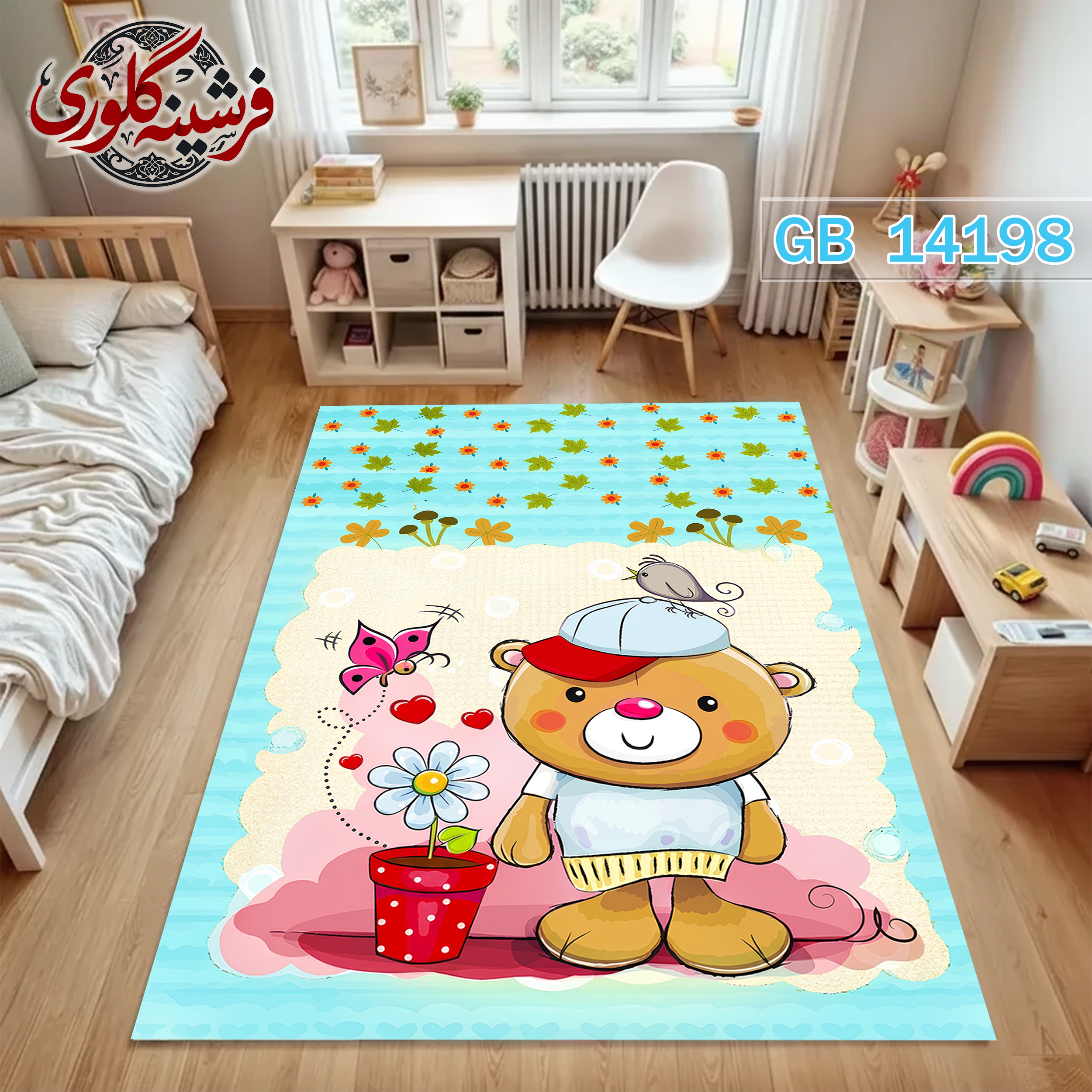 فرش اتاق کودک ضد حساسیت و ضد پرزدهی قابل شست و شو کد GB-14198