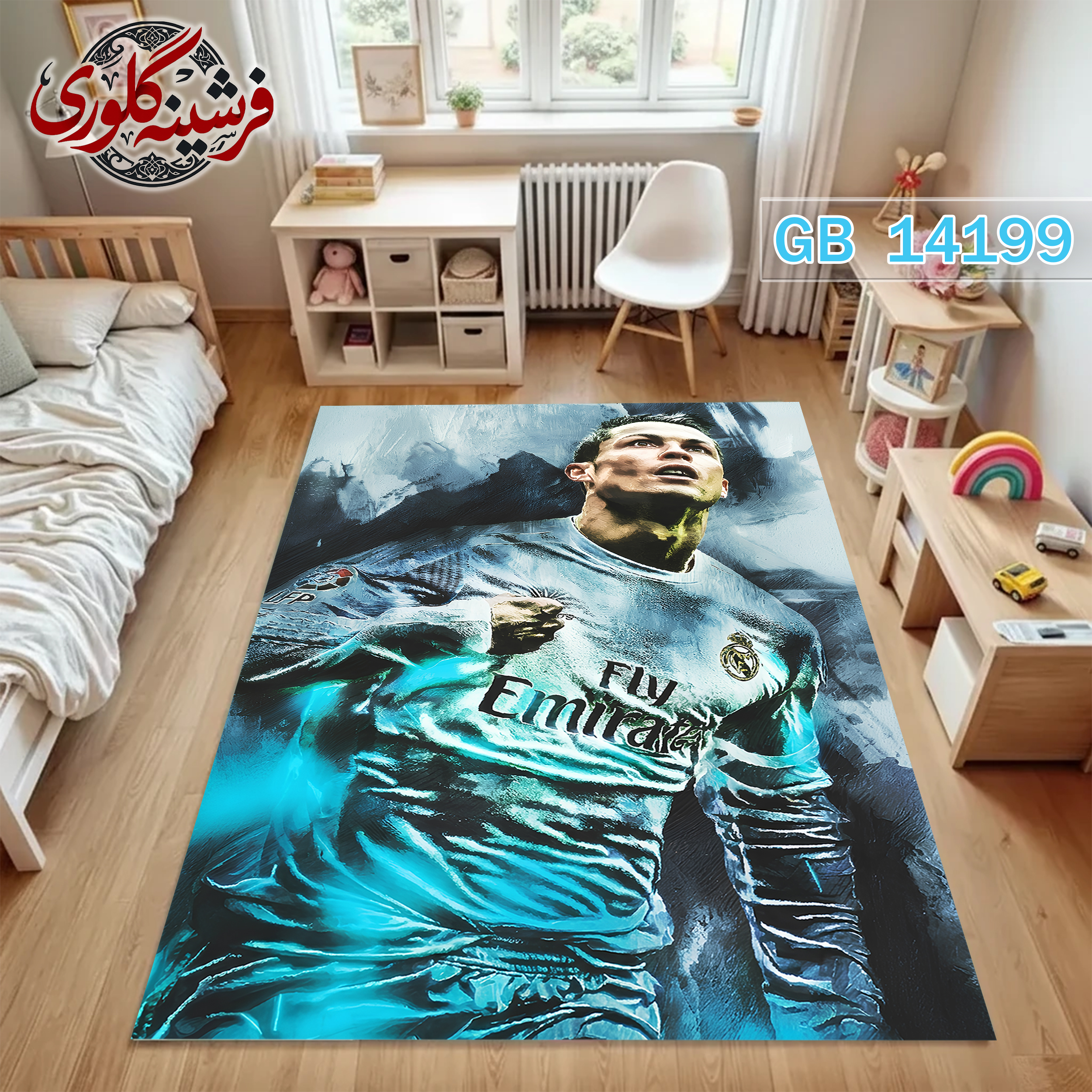 فرشینه اتاق کودک ضد حساسیت و ضد پرزدهی قابل شست و شو کد GB-14199