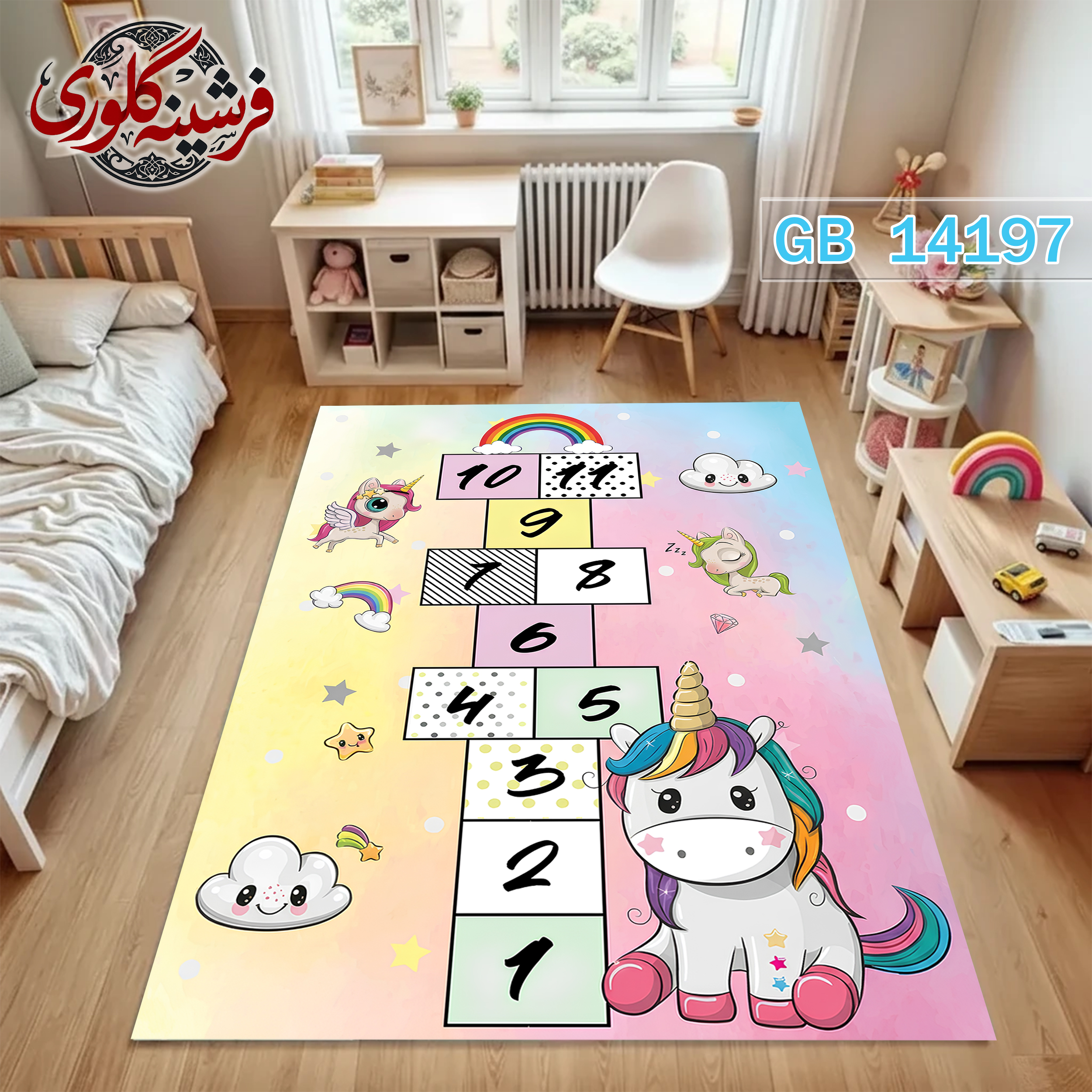 فرشینه اتاق کودک ضد حساسیت و ضد پرزدهی قابل شست و شو کد GB-14197