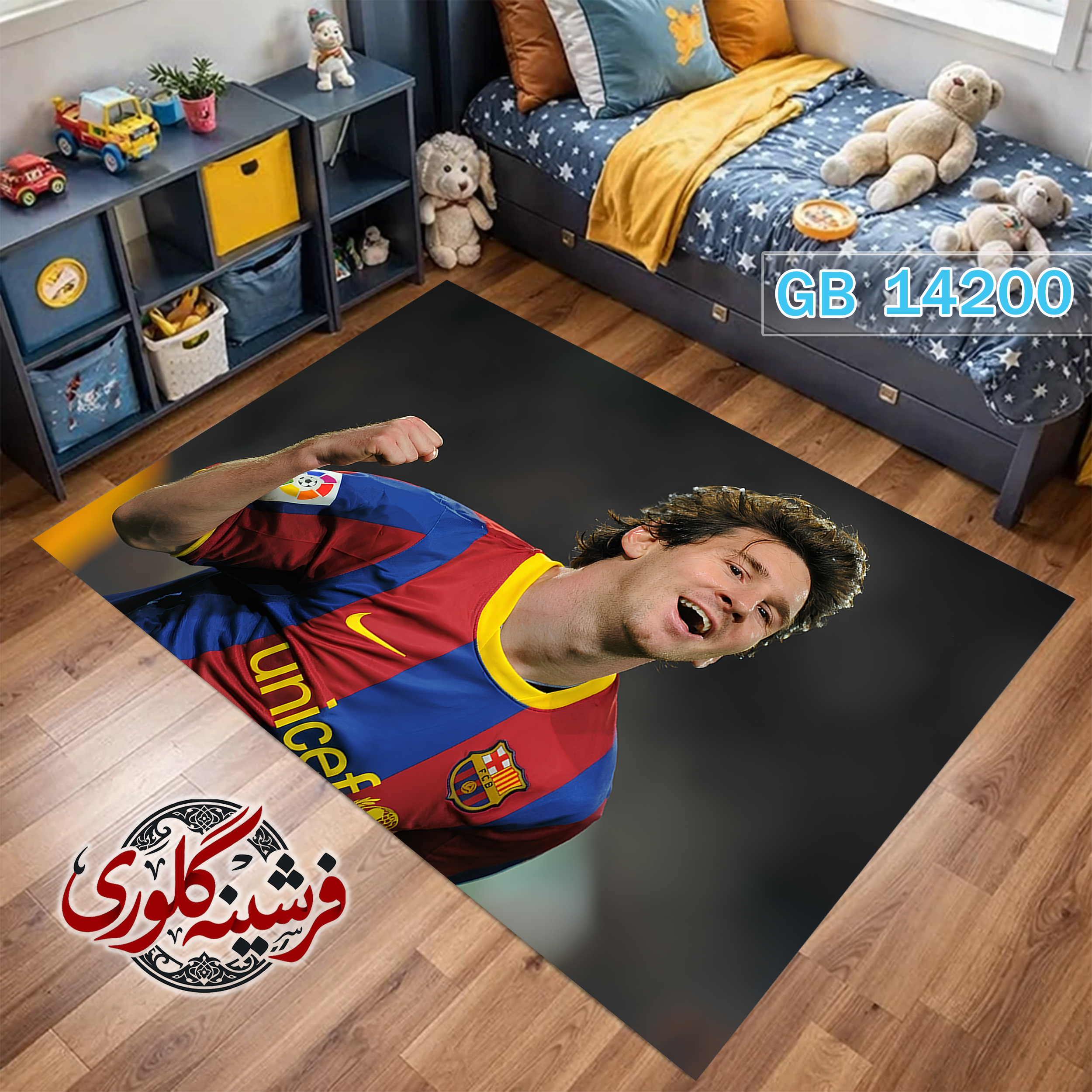فرشینه اتاق کودک ضد حساسیت و ضد پرزدهی قابل شست و شو کد GB-14200