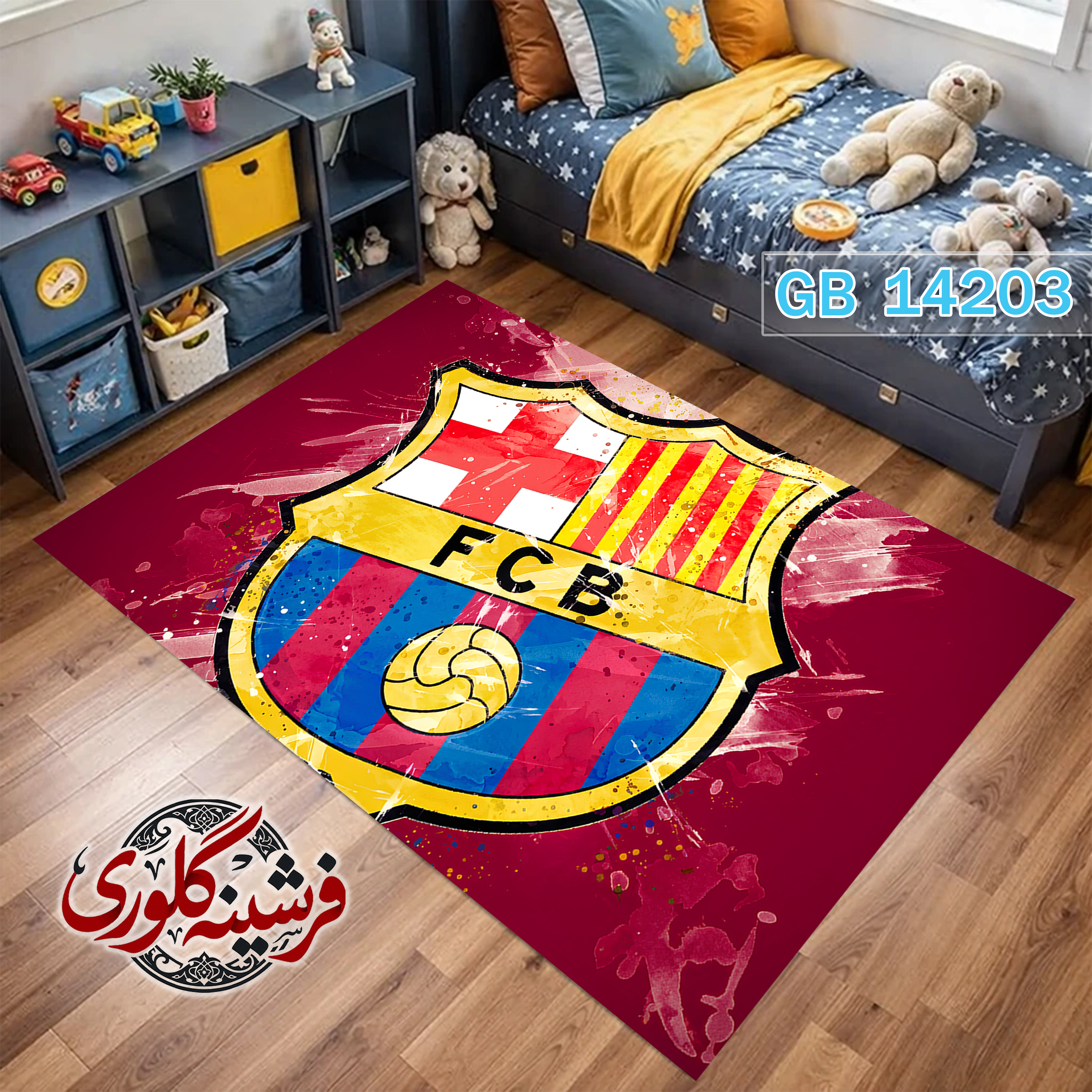 فرشینه اتاق کودک ضد حساسیت و ضد پرزدهی قابل شست و شو کد GB-14203