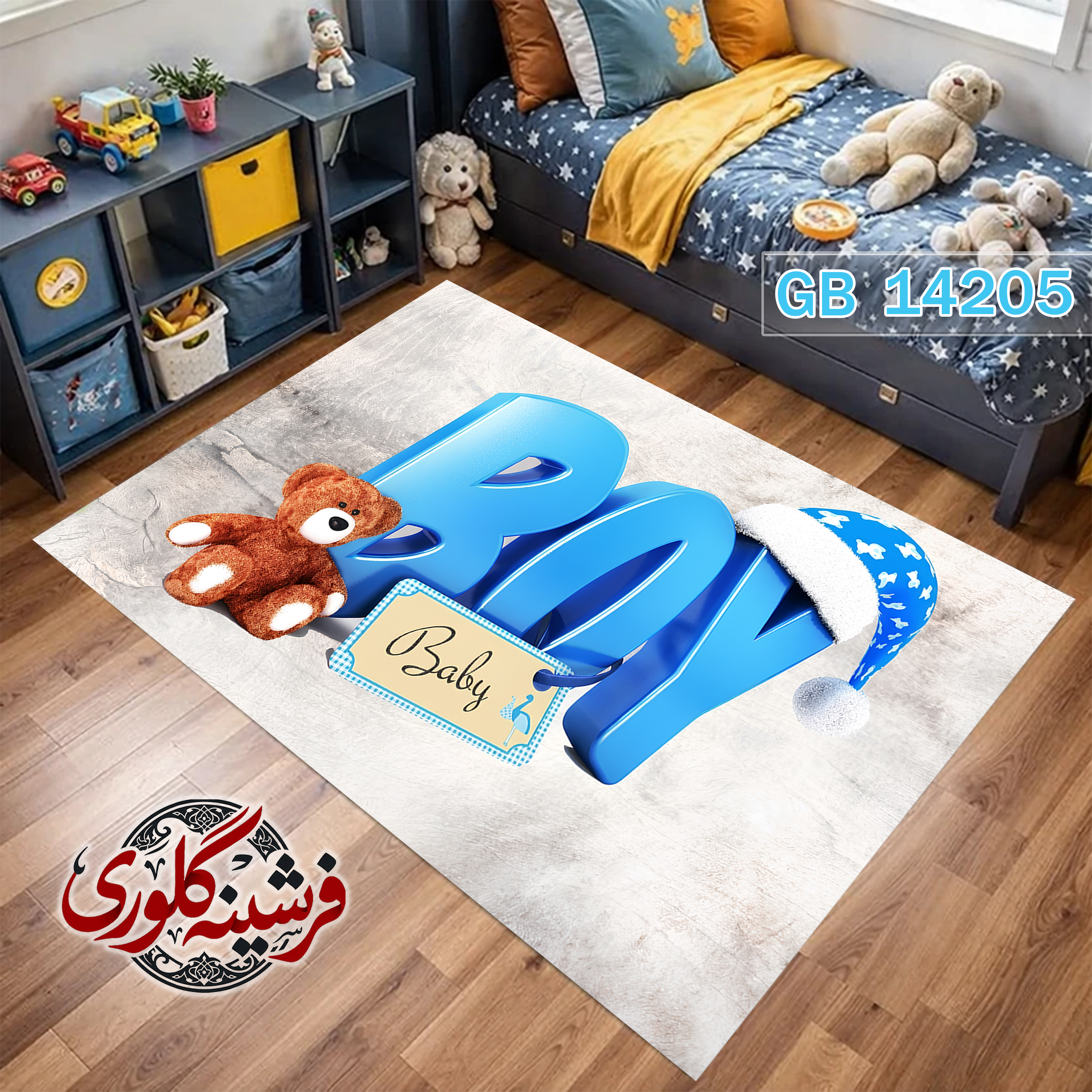 فرش اتاق کودک ضد حساسیت و ضد پرزدهی قابل شست و شو کد GB-14205