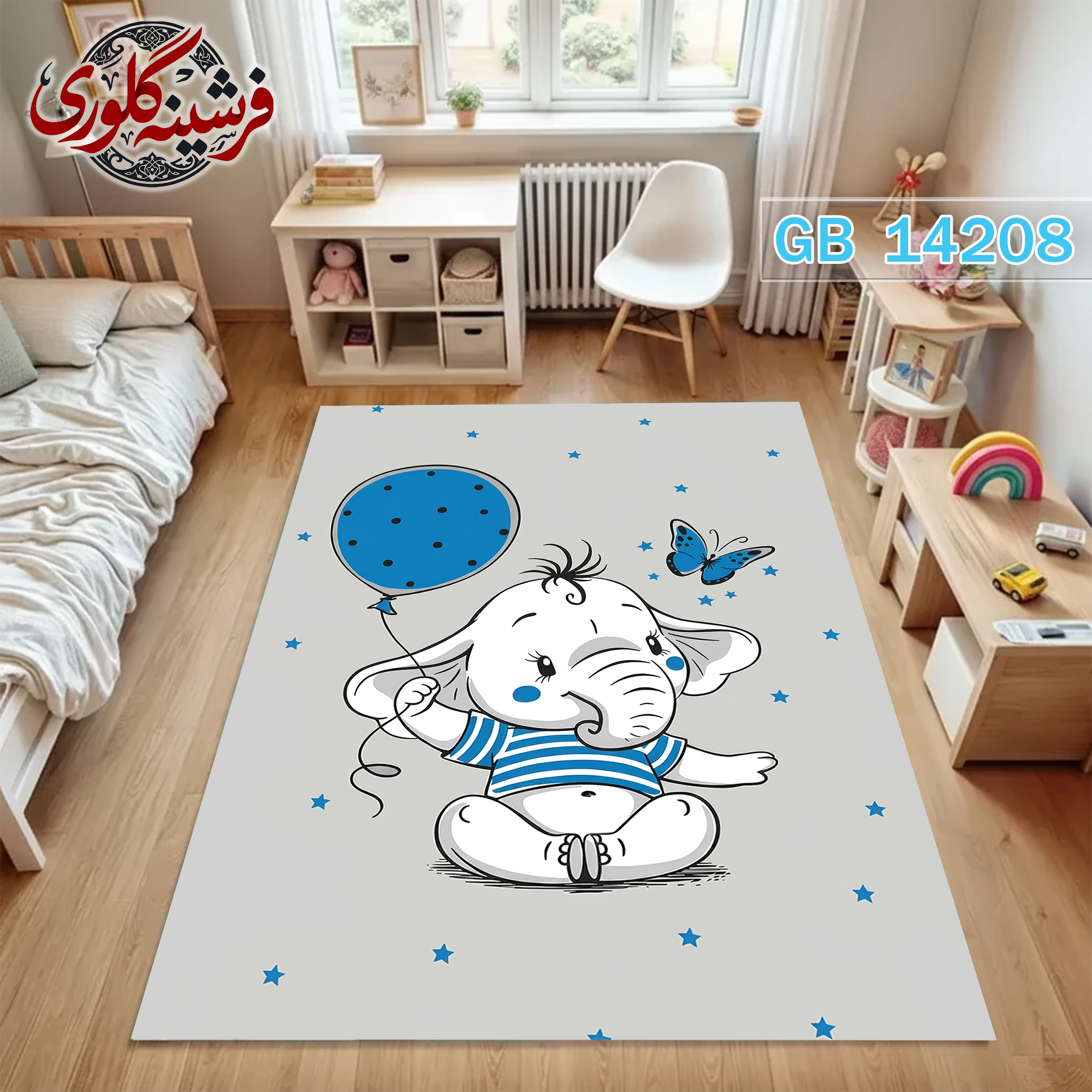فرش اتاق کودک ضد حساسیت و ضد پرزدهی قابل شست و شو کد GB-14208