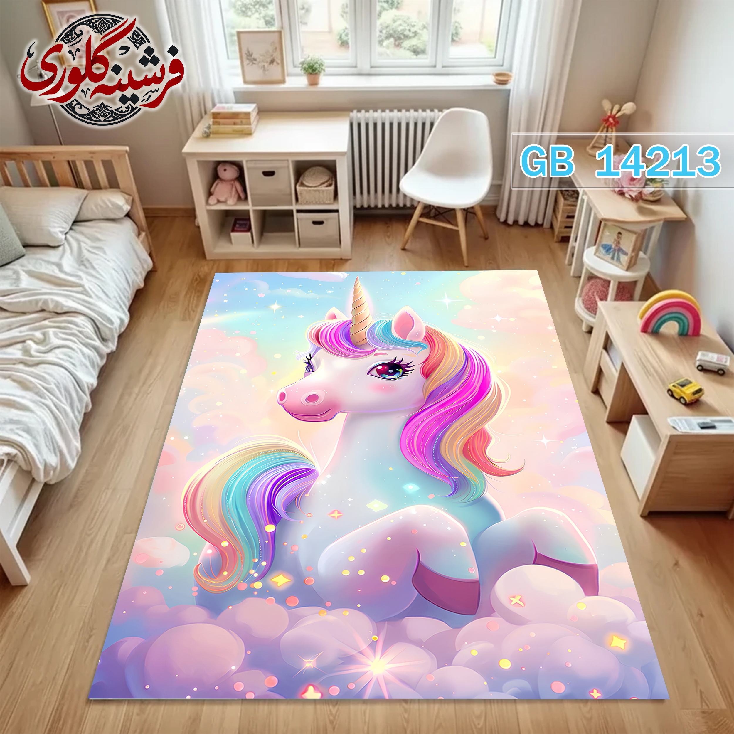 فرش اتاق کودک ضد حساسیت و ضد پرزدهی قابل شست و شو کد GB-14213