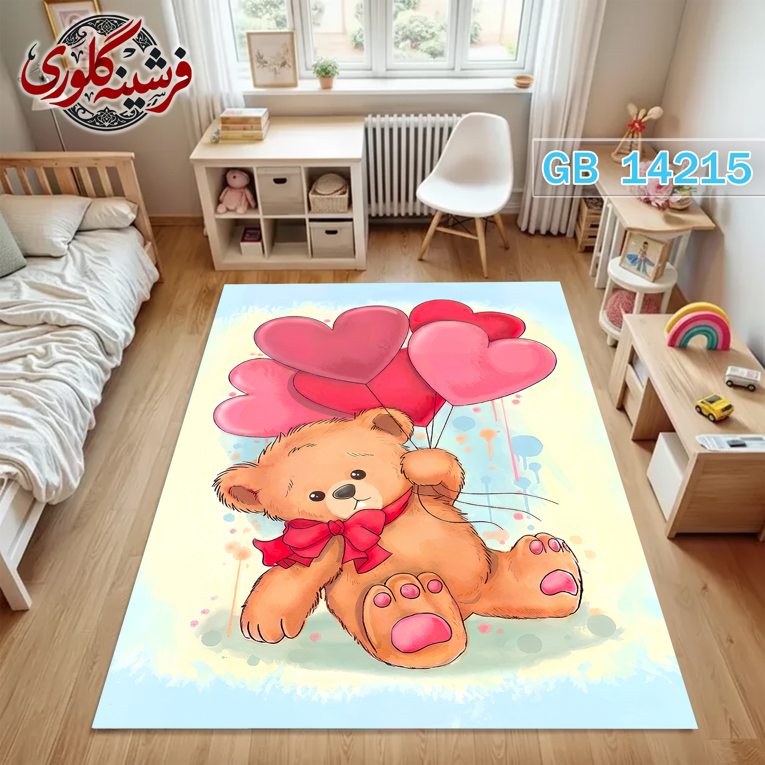 فرشینه اتاق کودک ضد حساسیت و ضد پرزدهی قابل شست و شو کد GB-14215